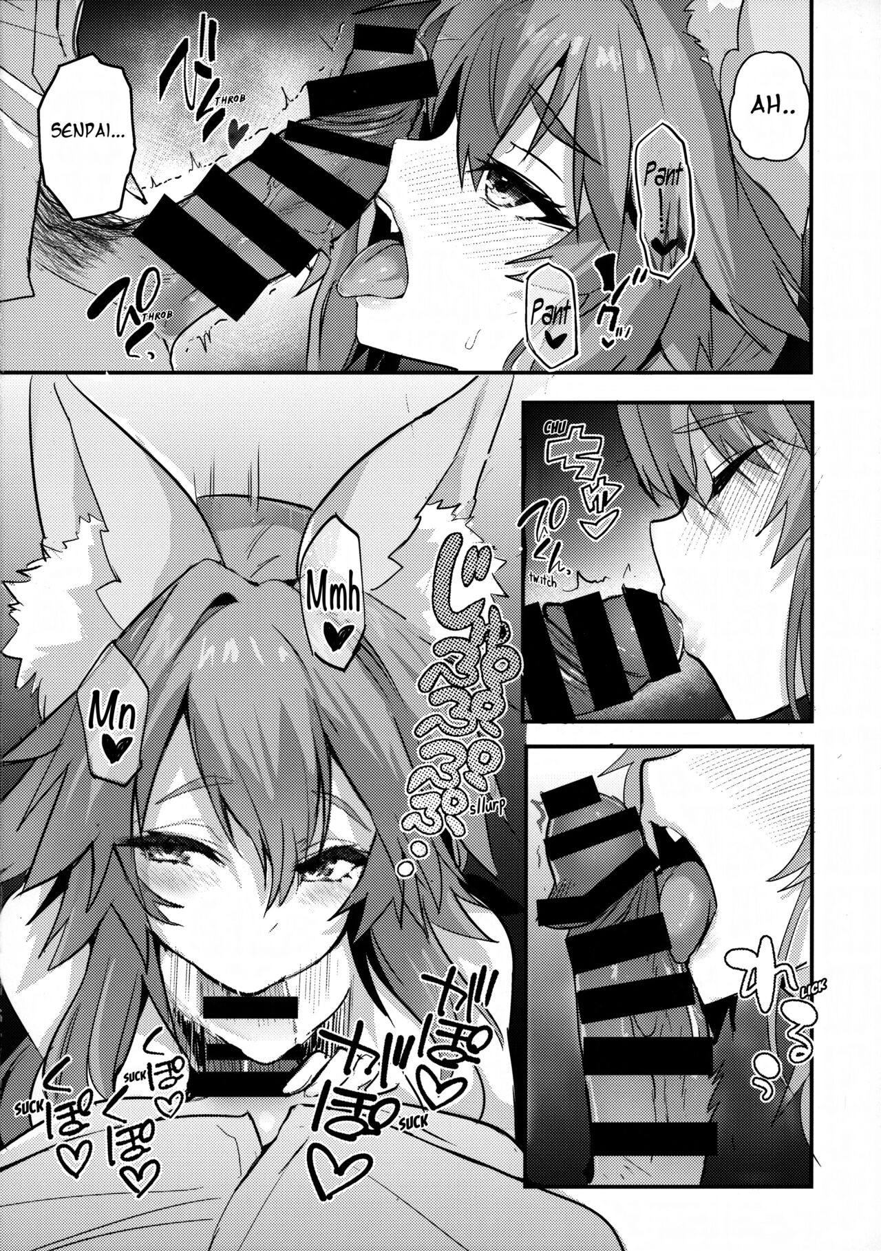 (C101) [Yamitsuki Honpo (Wise Speak)]Senpai OL Tamamo-san(Fate/EXTRA CCC) [English] {Mant} Page 15