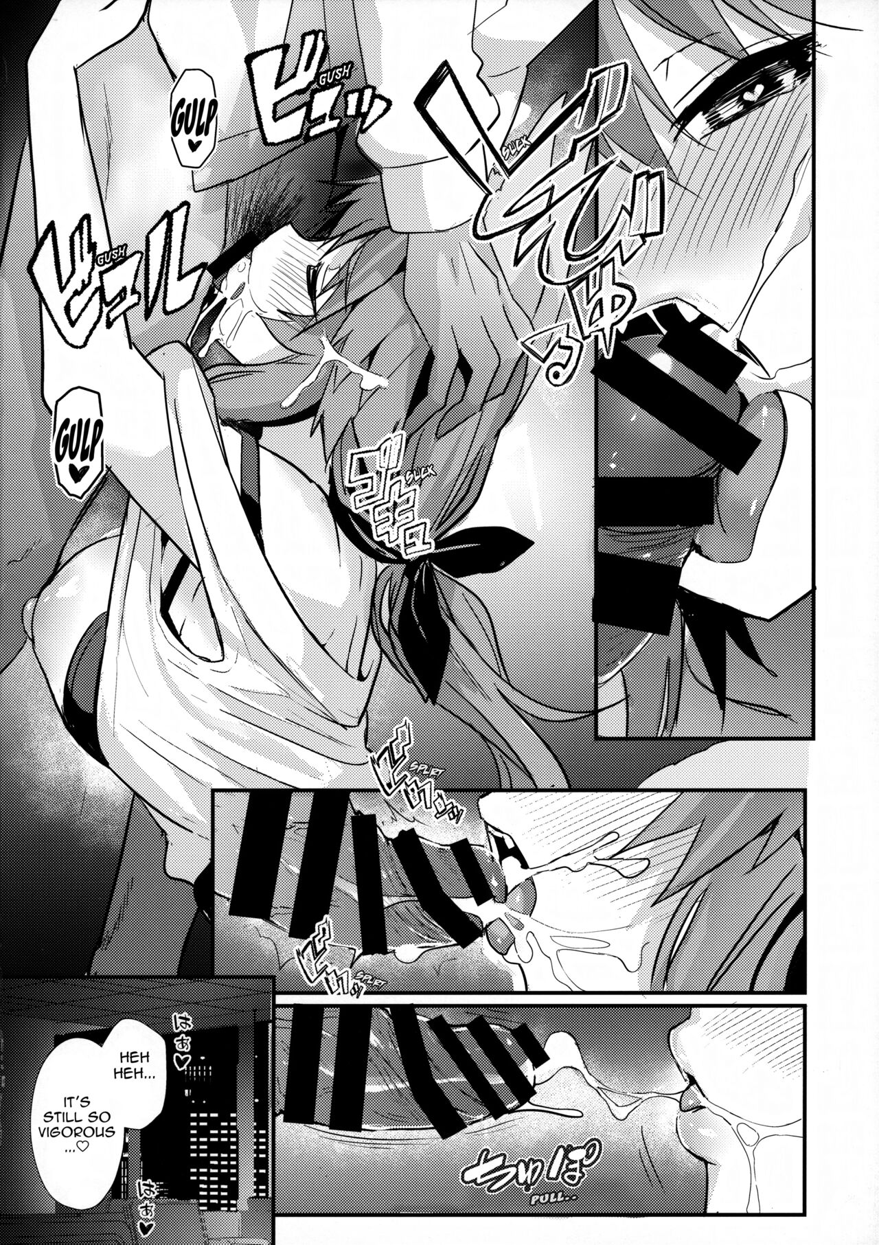 (C101) [Yamitsuki Honpo (Wise Speak)]Senpai OL Tamamo-san(Fate/EXTRA CCC) [English] {Mant} Page 17