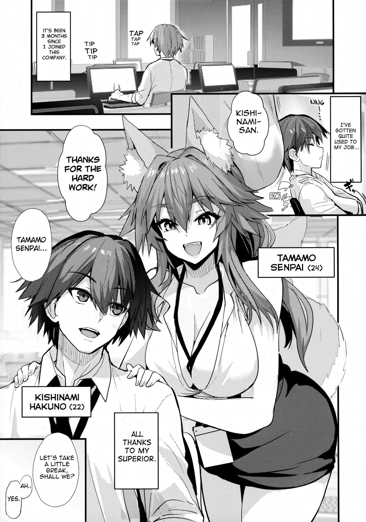 (C101) [Yamitsuki Honpo (Wise Speak)]Senpai OL Tamamo-san(Fate/EXTRA CCC) [English] {Mant} Page 2