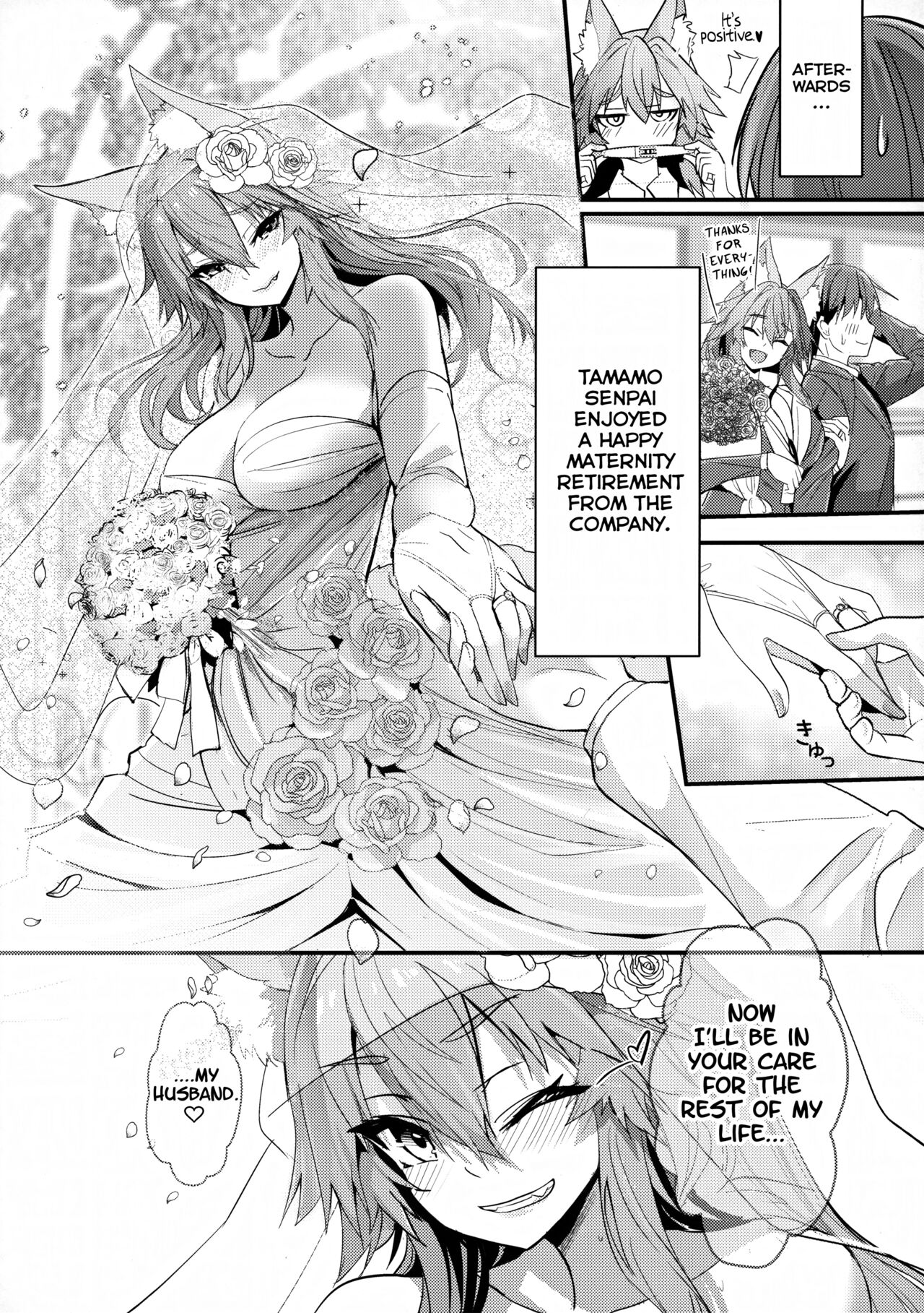 (C101) [Yamitsuki Honpo (Wise Speak)]Senpai OL Tamamo-san(Fate/EXTRA CCC) [English] {Mant} Page 32