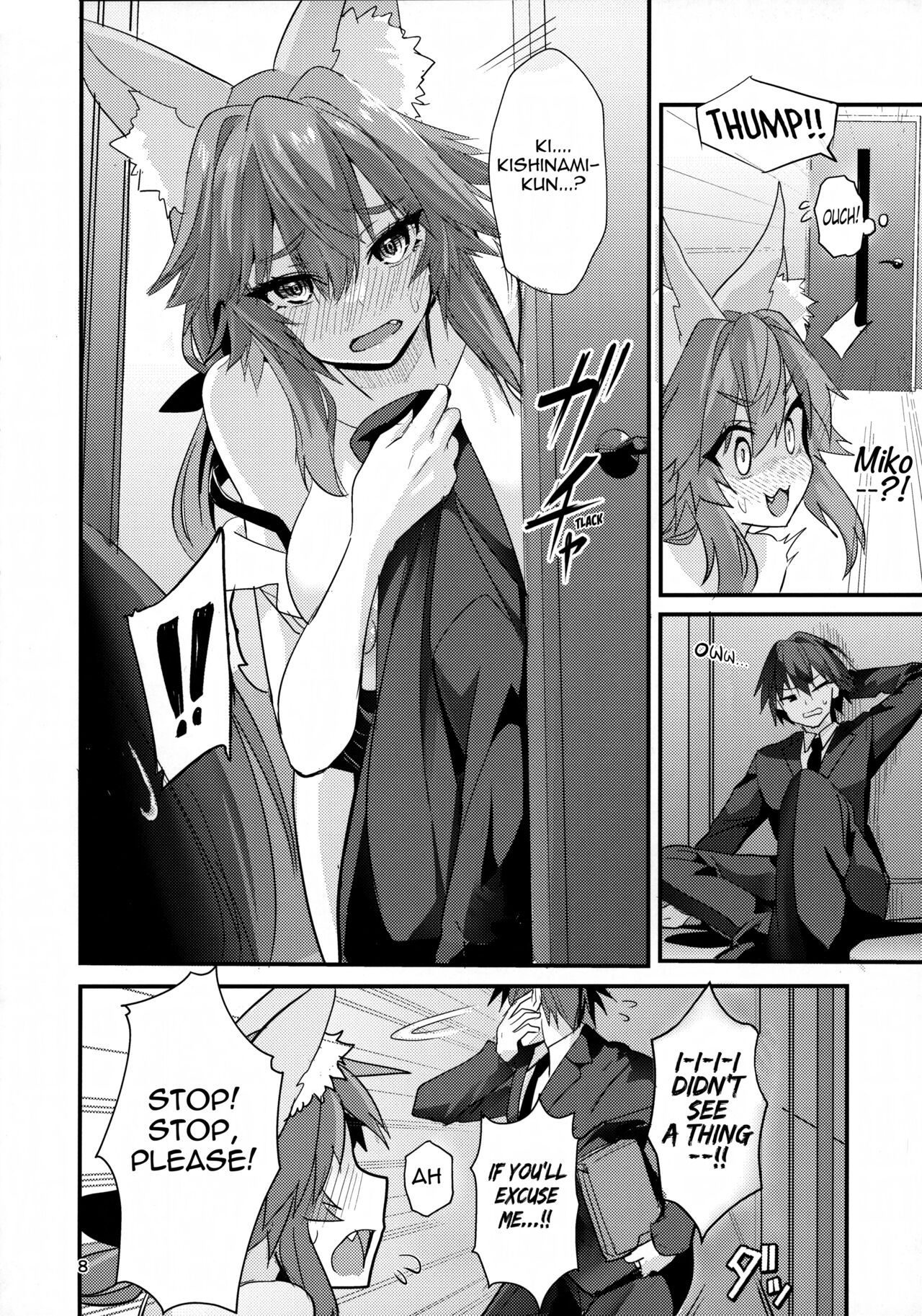 (C101) [Yamitsuki Honpo (Wise Speak)]Senpai OL Tamamo-san(Fate/EXTRA CCC) [English] {Mant} Page 7