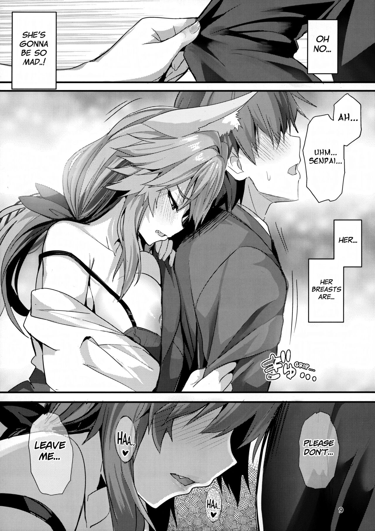 (C101) [Yamitsuki Honpo (Wise Speak)]Senpai OL Tamamo-san(Fate/EXTRA CCC) [English] {Mant} Page 8