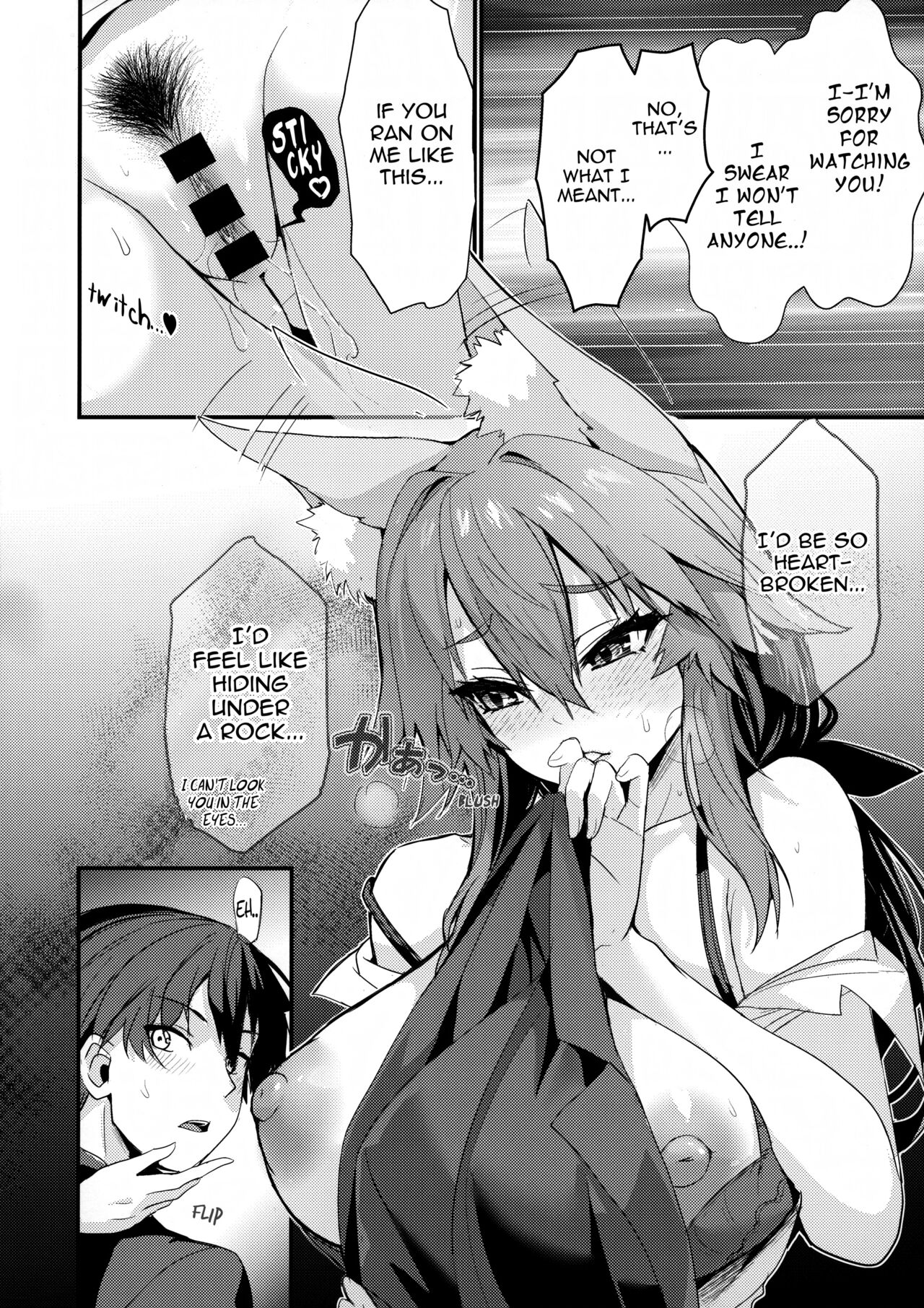 (C101) [Yamitsuki Honpo (Wise Speak)]Senpai OL Tamamo-san(Fate/EXTRA CCC) [English] {Mant} Page 9