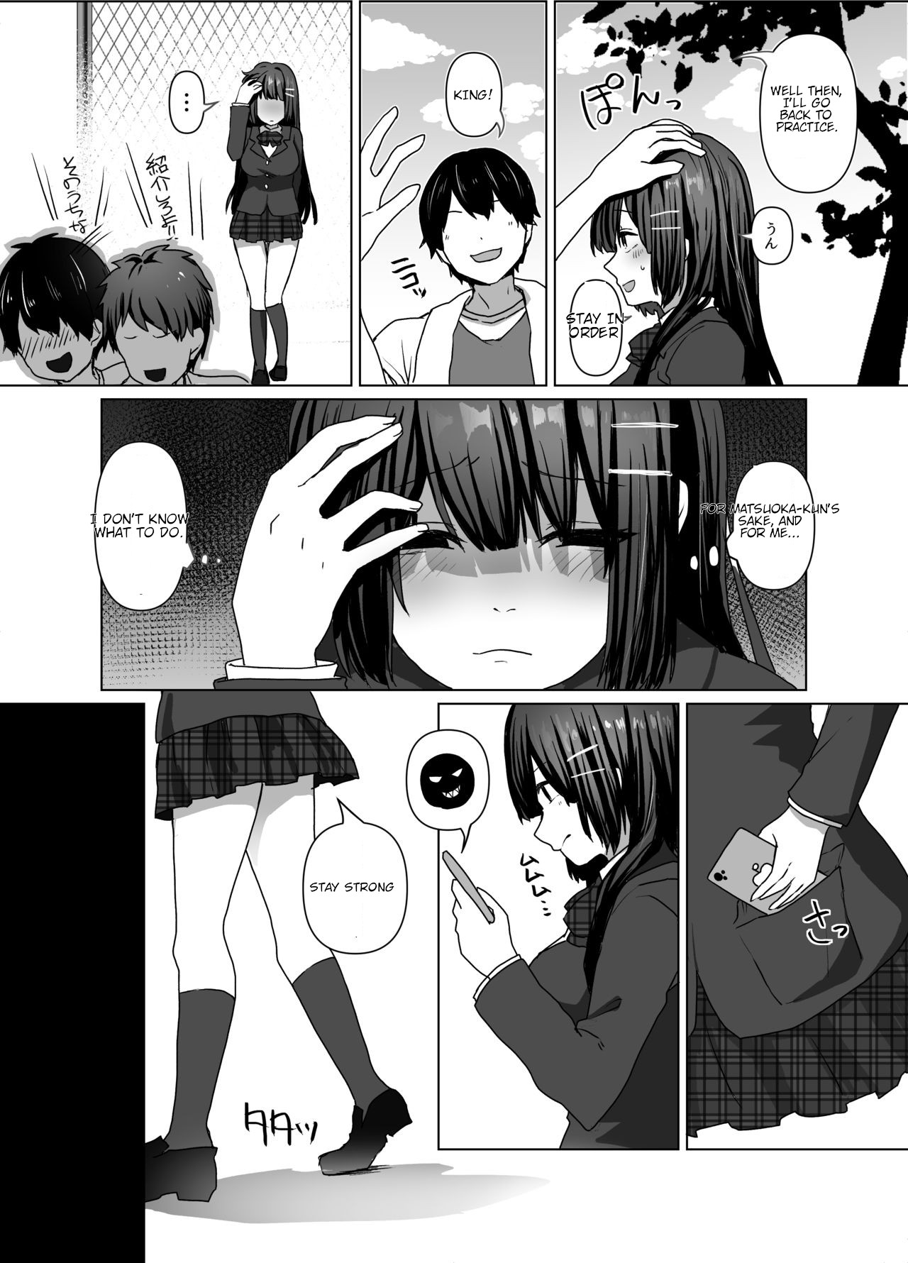 [Futaba Nyuugyou (Toga Mashiro)]Seiso Shoujo wa Midara ni Ochiru[English] Page 25