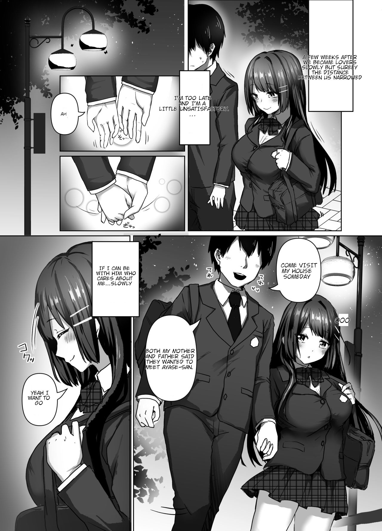 [Futaba Nyuugyou (Toga Mashiro)]Seiso Shoujo wa Midara ni Ochiru[English] Page 3