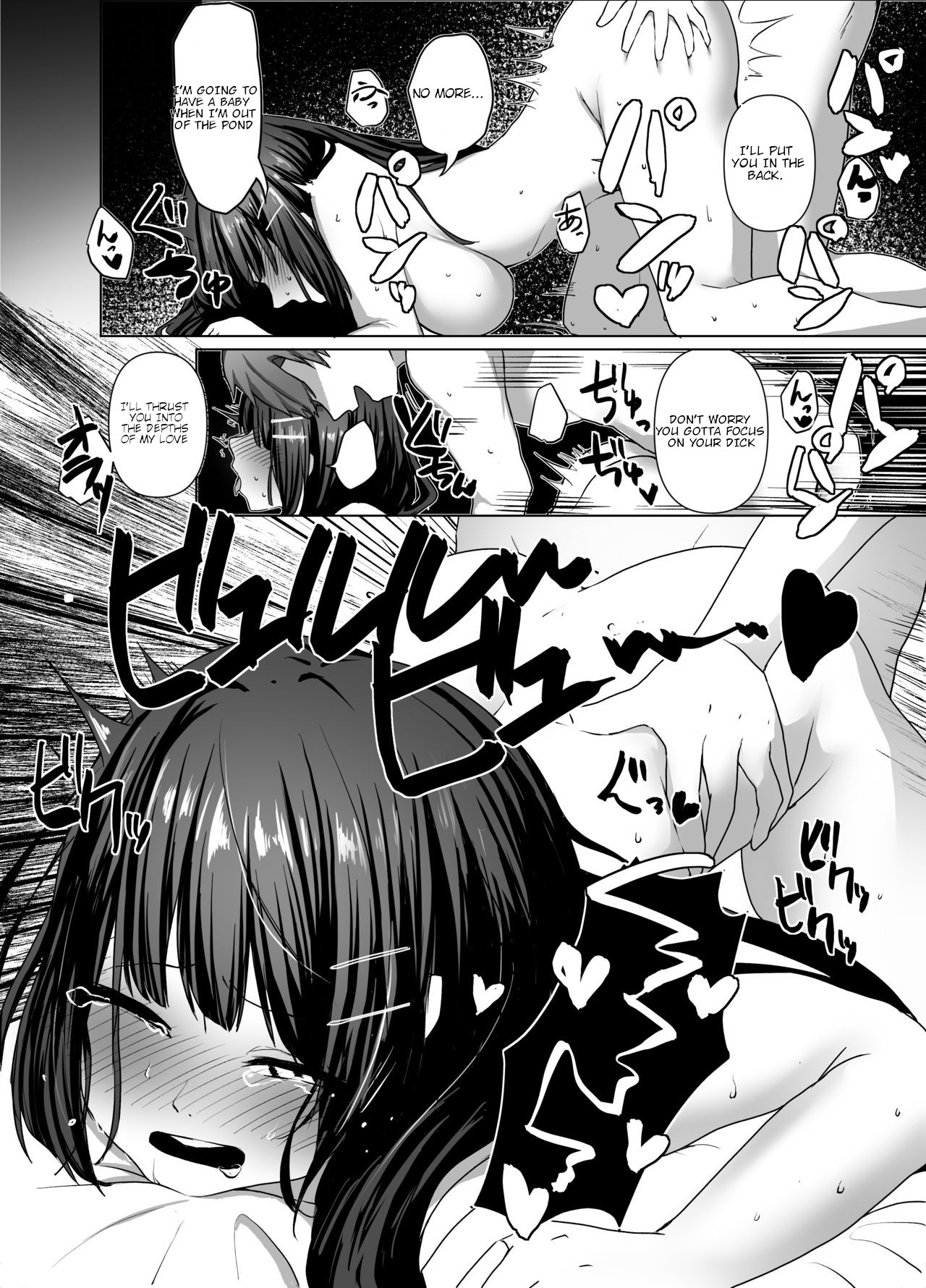 [Futaba Nyuugyou (Toga Mashiro)]Seiso Shoujo wa Midara ni Ochiru[English] Page 35