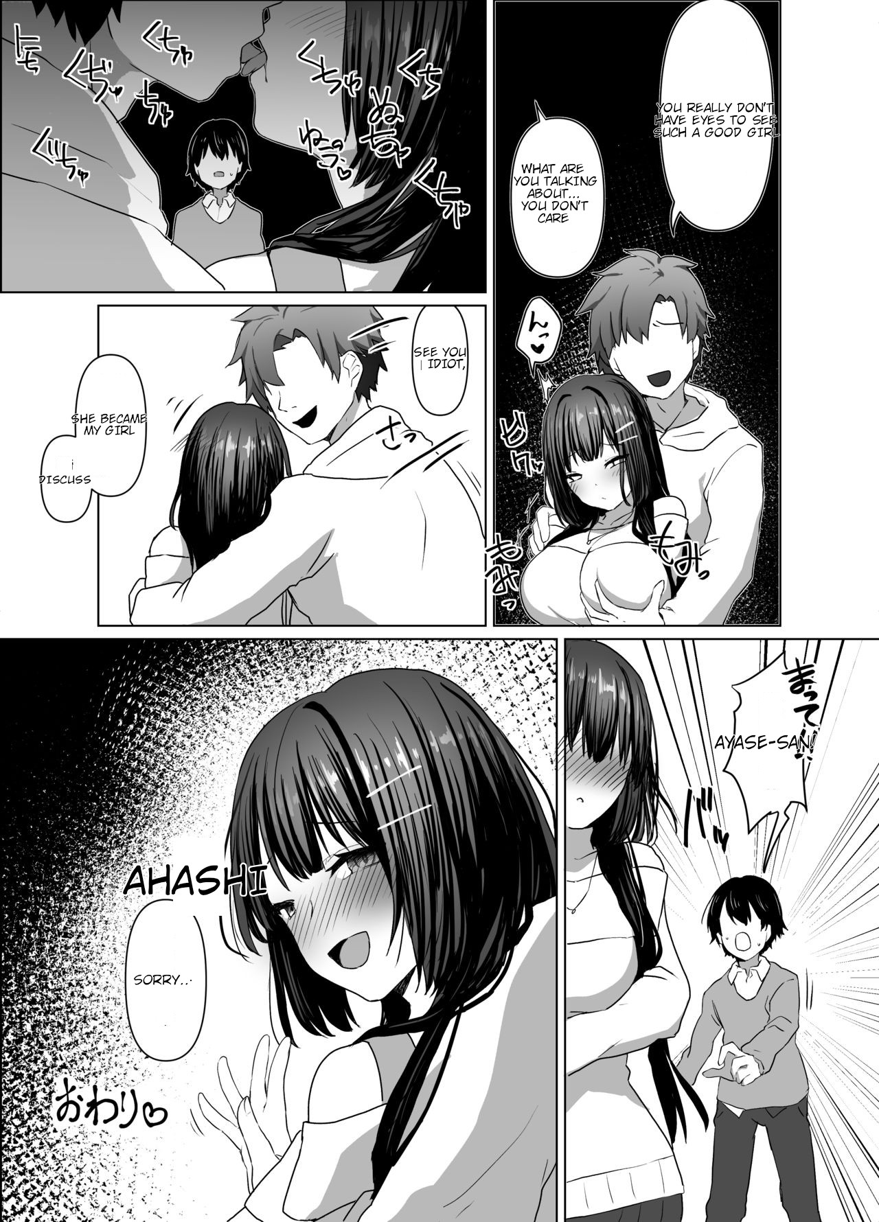 [Futaba Nyuugyou (Toga Mashiro)]Seiso Shoujo wa Midara ni Ochiru[English] Page 38