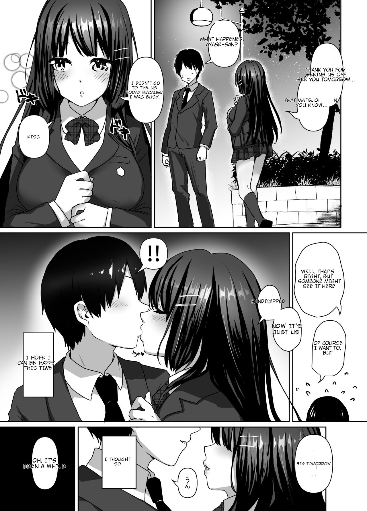 [Futaba Nyuugyou (Toga Mashiro)]Seiso Shoujo wa Midara ni Ochiru[English] Page 4