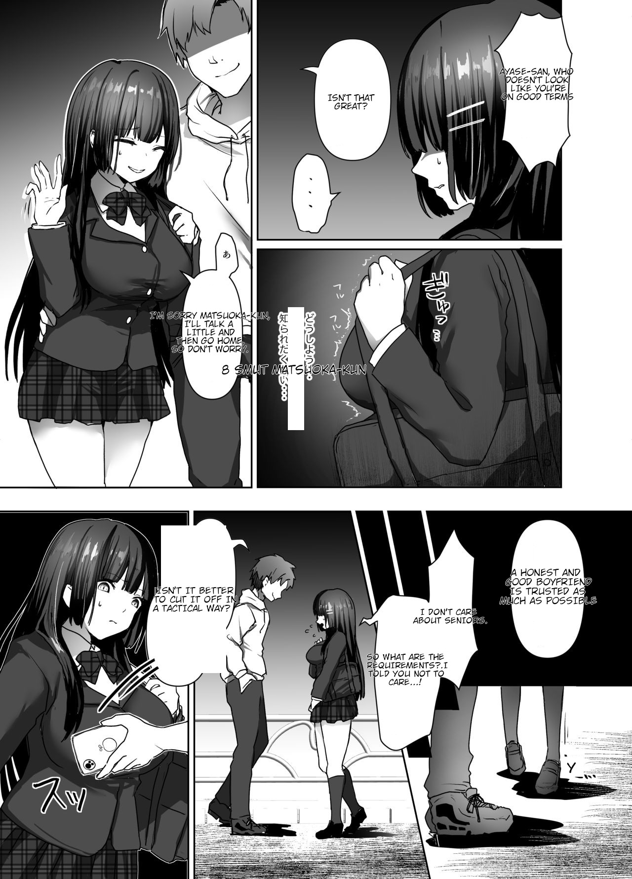 [Futaba Nyuugyou (Toga Mashiro)]Seiso Shoujo wa Midara ni Ochiru[English] Page 6