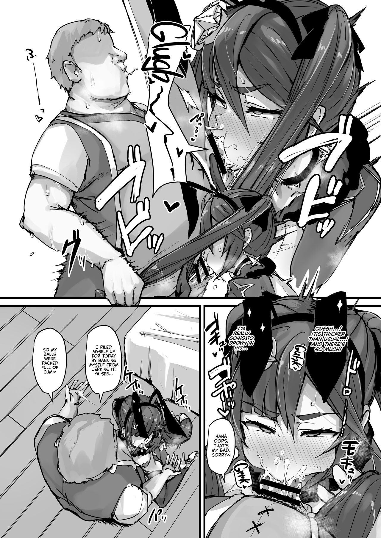 [K2 Manhole (P)]Asstrologic(Genshin Impact) [English] [Kyuume + Sloppy Seconds] [Digital] Page 22