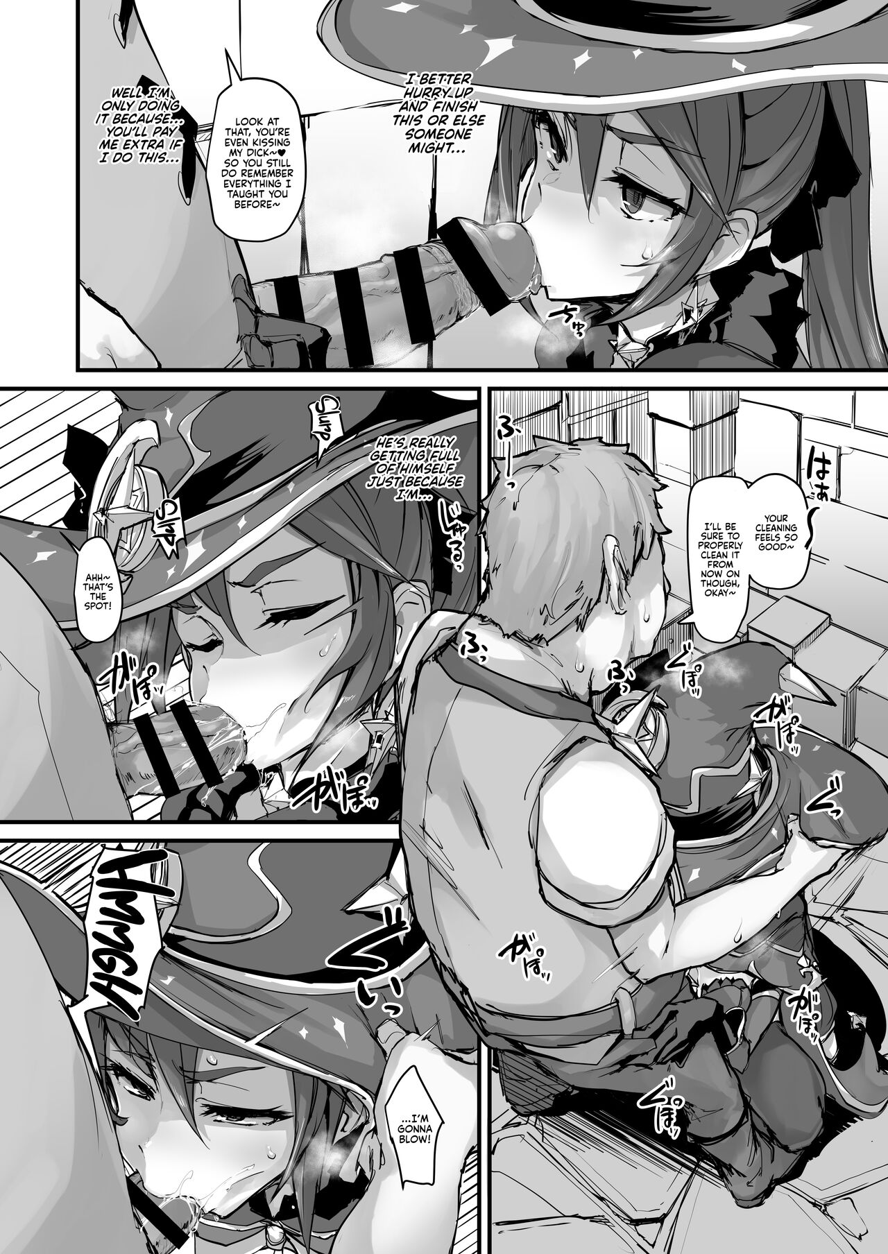 [K2 Manhole (P)]Asstrologic(Genshin Impact) [English] [Kyuume + Sloppy Seconds] [Digital] Page 6