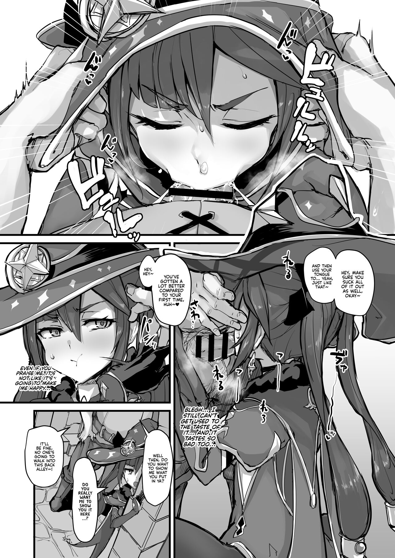 [K2 Manhole (P)]Asstrologic(Genshin Impact) [English] [Kyuume + Sloppy Seconds] [Digital] Page 7
