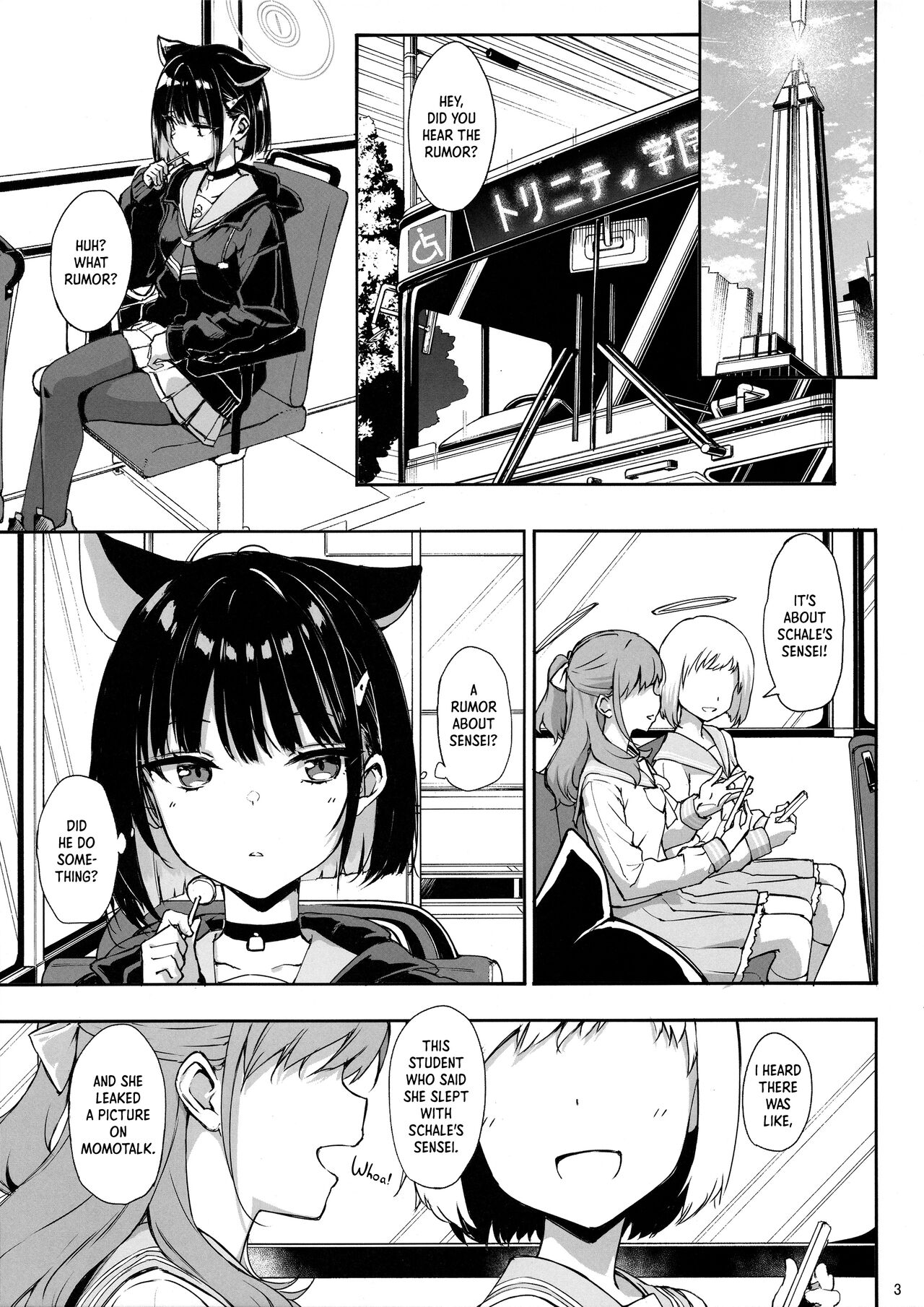 (C101) [Jenoa Cake (Takayaki)]Kuroneko wa Otoshigoro | The Black Cat is of Age(Blue Archive) [English] [Panatical] Page 2