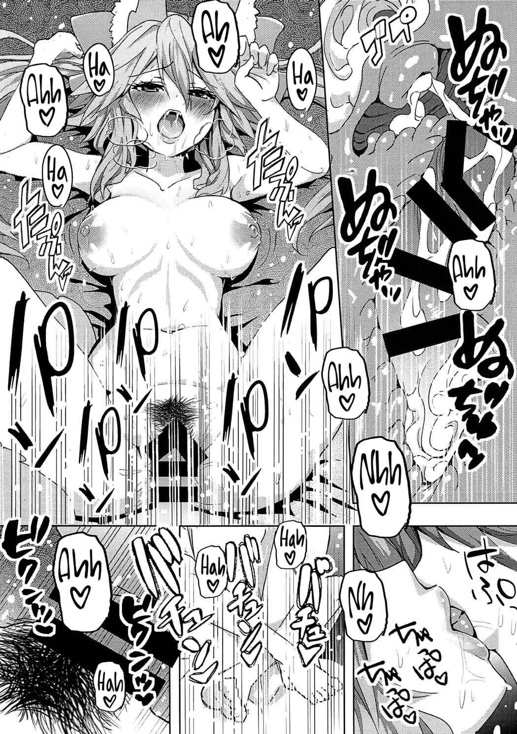 (Ou no Utsuwa 16) [Yamitsuki Honpo (Wise Speak)]Tamamo-chan Love in Action(Fate/EXTRA) [English] [Team Rabu2] Page 18