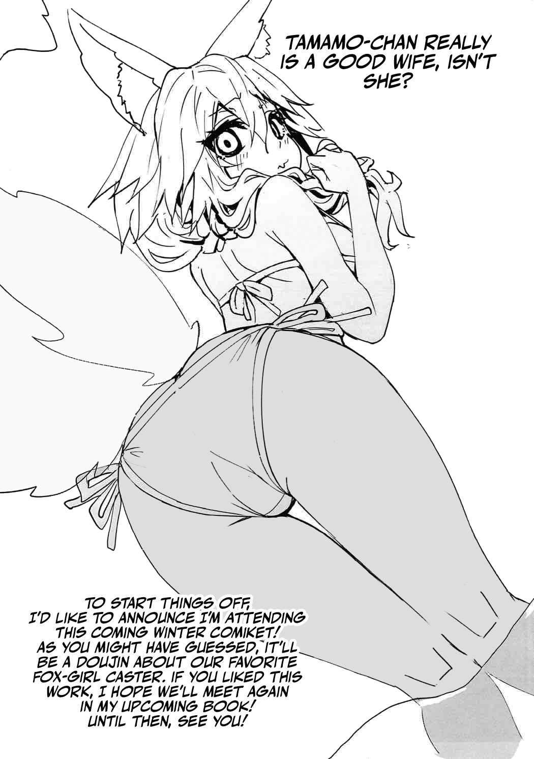 (Ou no Utsuwa 16) [Yamitsuki Honpo (Wise Speak)]Tamamo-chan Love in Action(Fate/EXTRA) [English] [Team Rabu2] Page 22