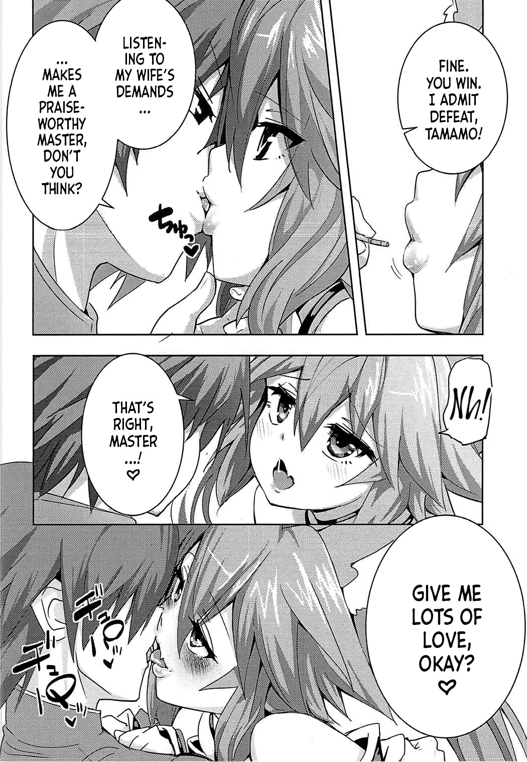 (Ou no Utsuwa 16) [Yamitsuki Honpo (Wise Speak)]Tamamo-chan Love in Action(Fate/EXTRA) [English] [Team Rabu2] Page 7