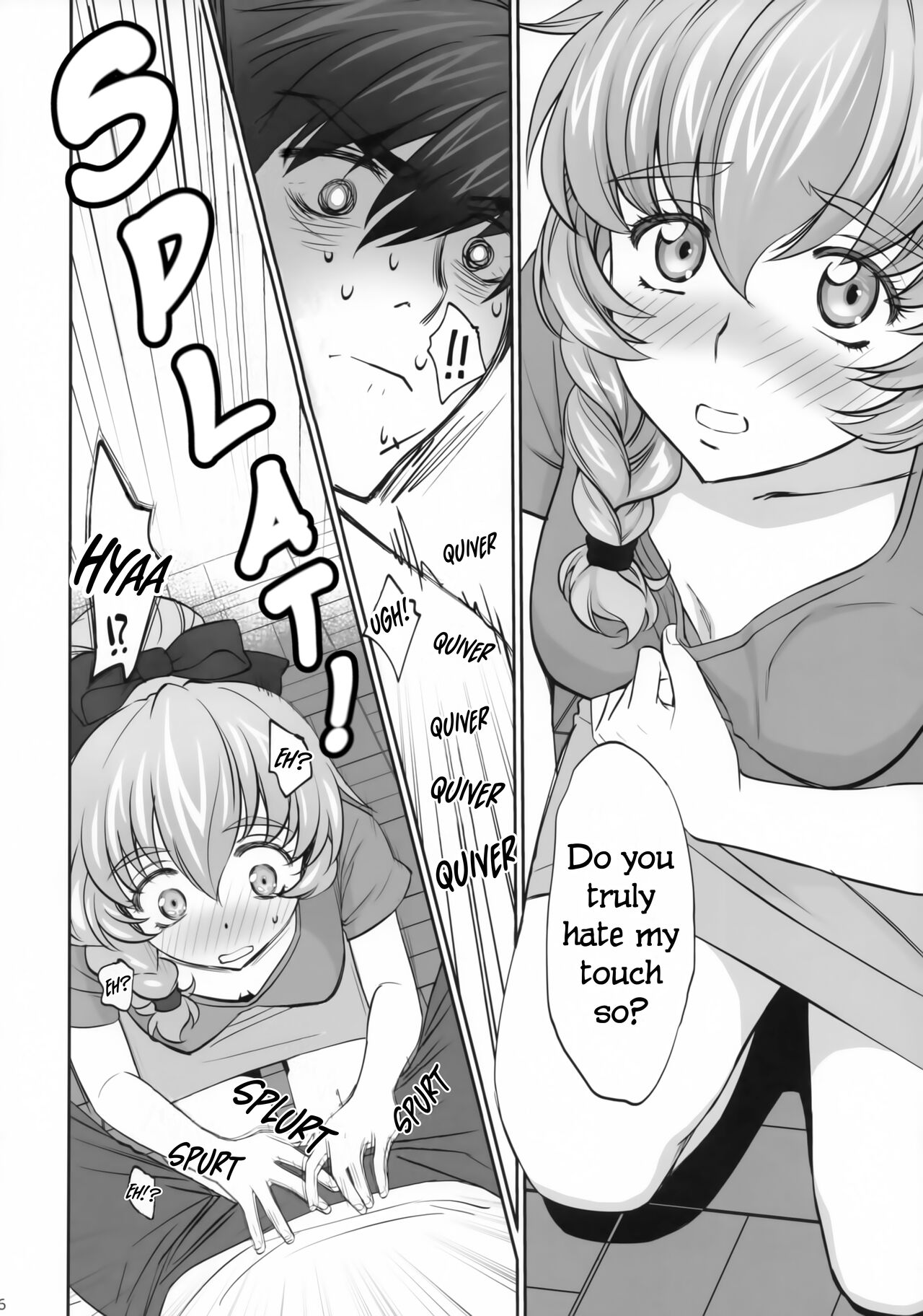 (C94) [Bloody Okojo (Mojyako)]Warito Ero na Sentaichou no Ichiya | A Night with the Fairly Erotic Captain(Full Metal Panic!) [English] [EHCOVE] Page 5