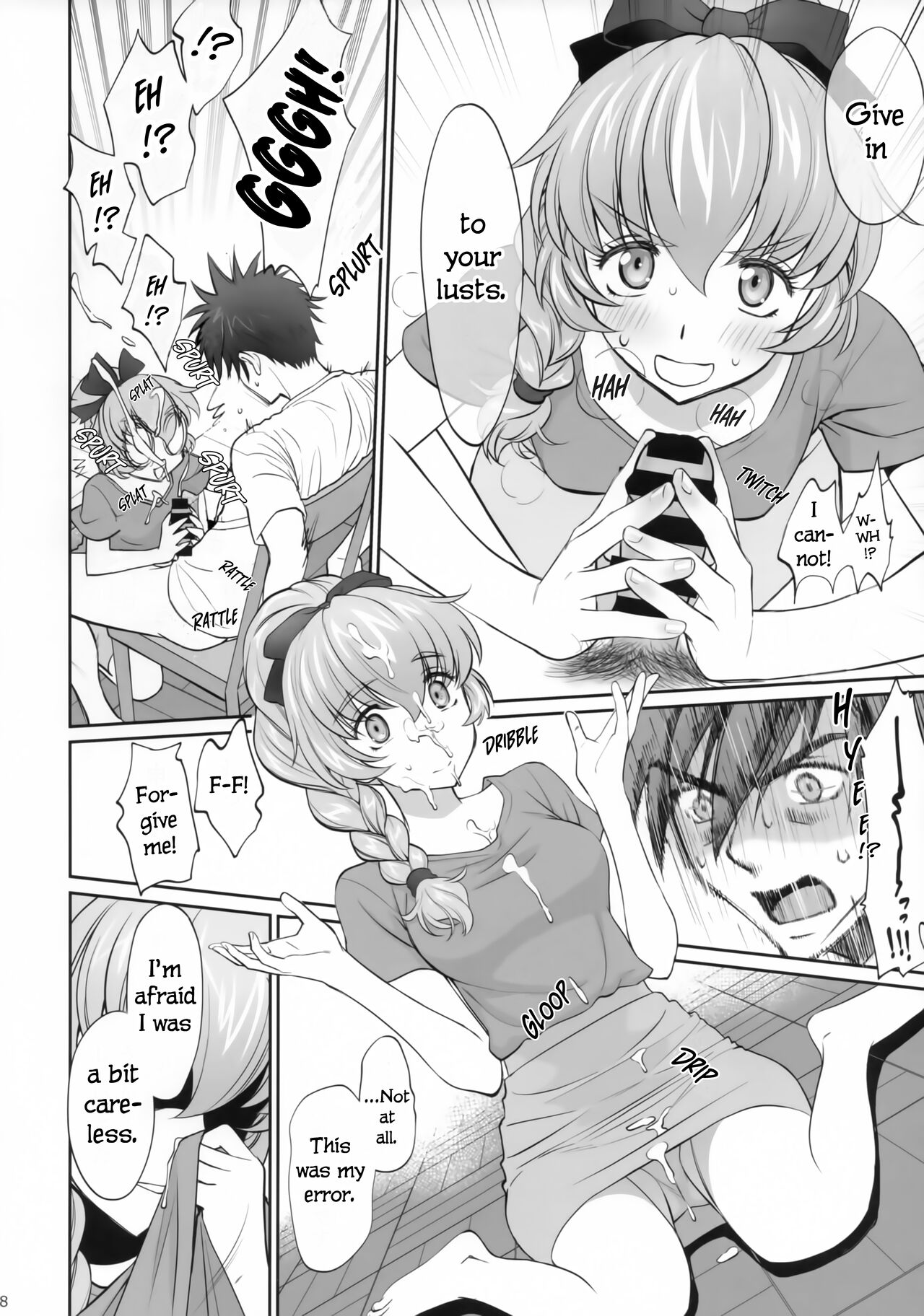 (C94) [Bloody Okojo (Mojyako)]Warito Ero na Sentaichou no Ichiya | A Night with the Fairly Erotic Captain(Full Metal Panic!) [English] [EHCOVE] Page 7