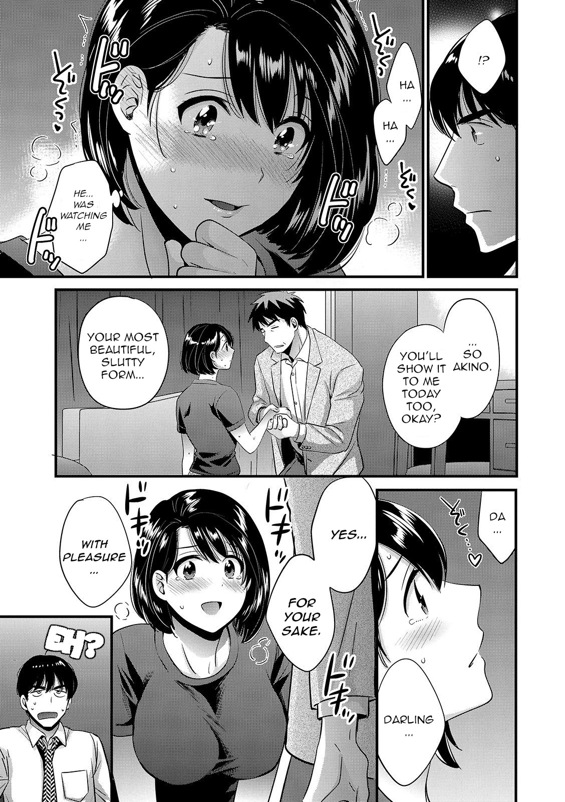 [Pon Takahanada]Shujin ni wa Naisho Ch. 7[English] [Digital] Page 13