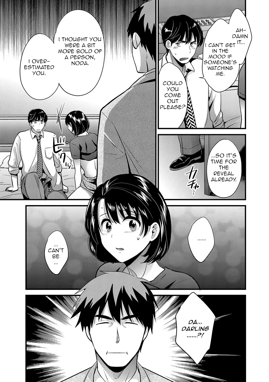 [Pon Takahanada]Shujin ni wa Naisho Ch. 7[English] [Digital] Page 9