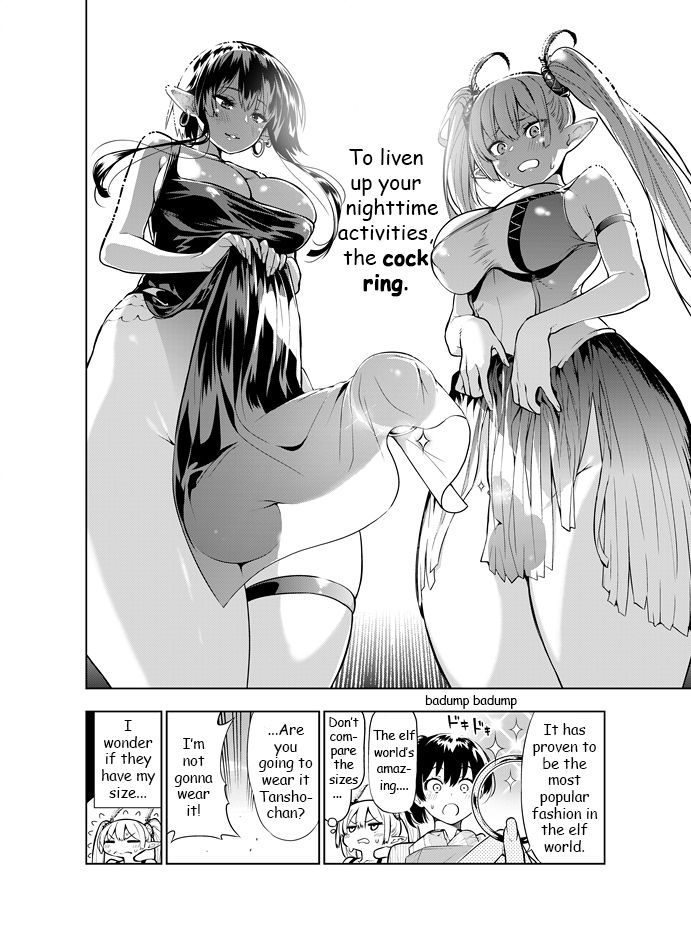 [Kawakami Masaki]Futanari no Elf(English) Page 48