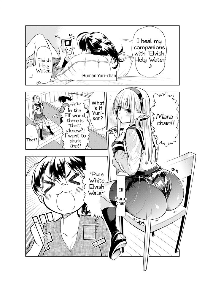 [Kawakami Masaki]Futanari no Elf(English) Page 72