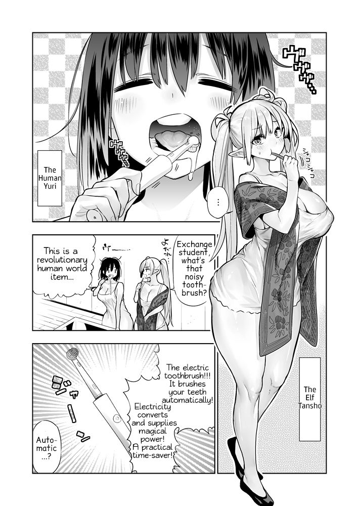 [Kawakami Masaki]Futanari no Elf(English) Page 76