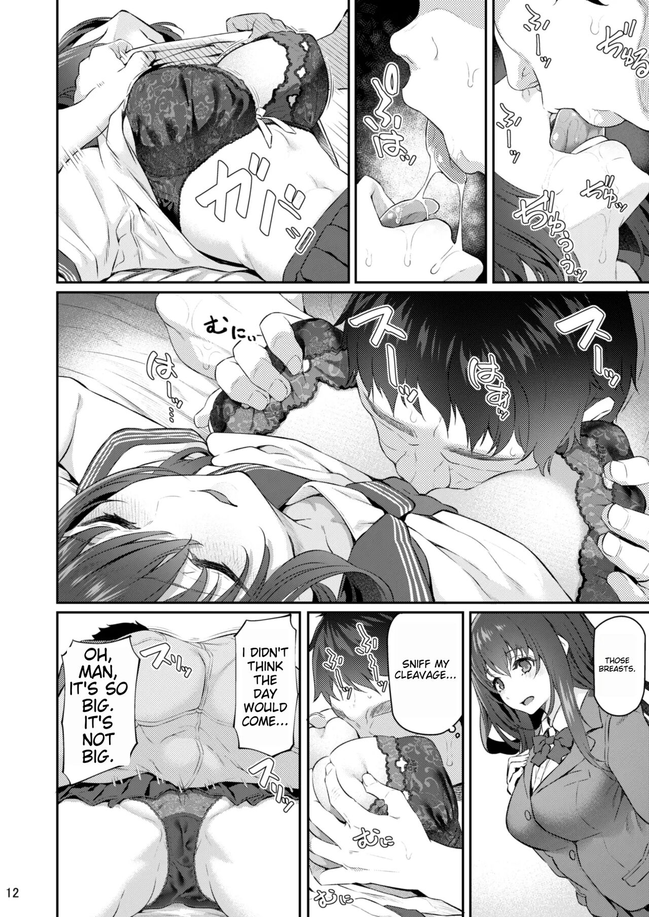 [Pale Scarlet (Matsukawa)]Suika San[English] [Digital] Page 11