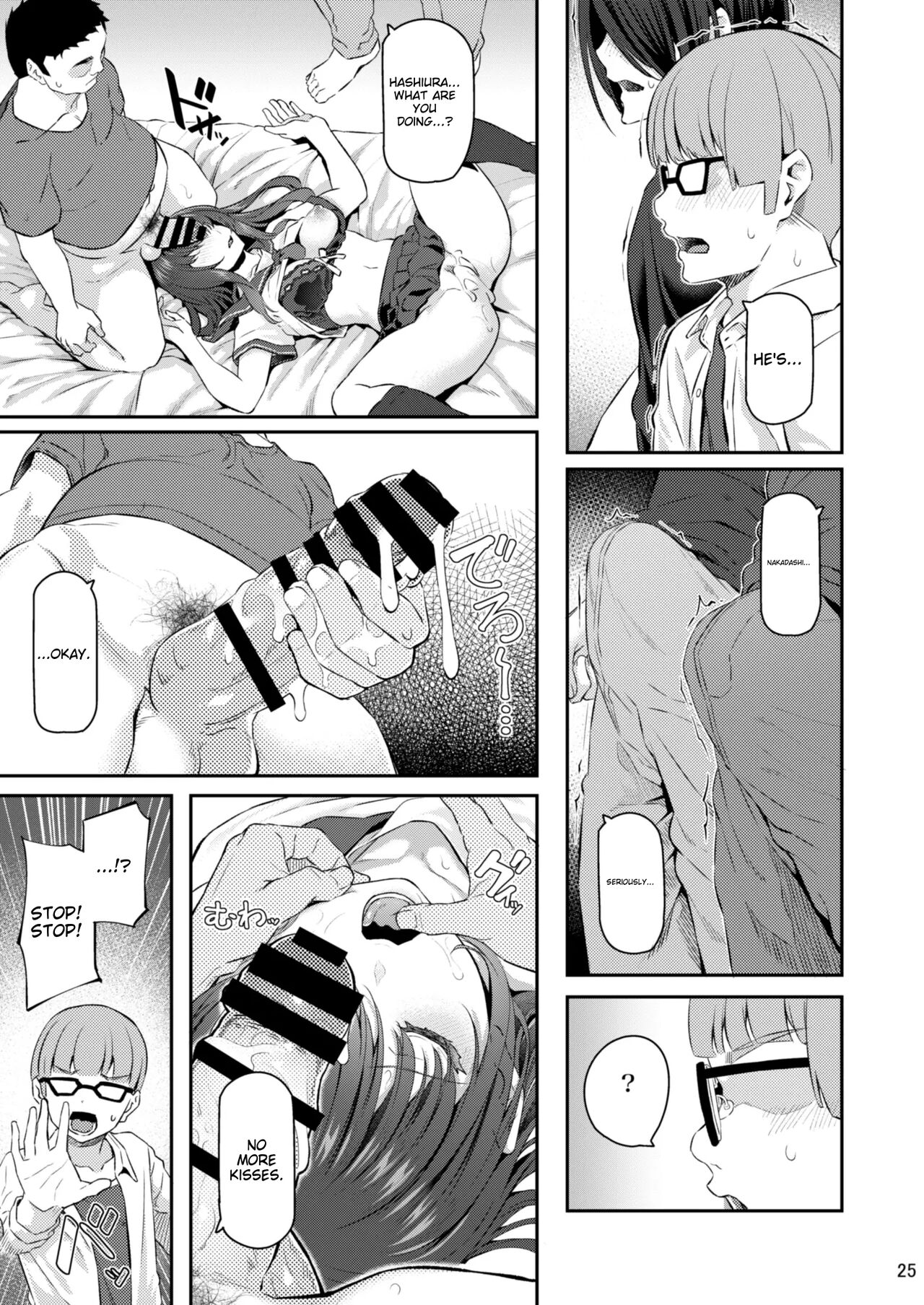 [Pale Scarlet (Matsukawa)]Suika San[English] [Digital] Page 24