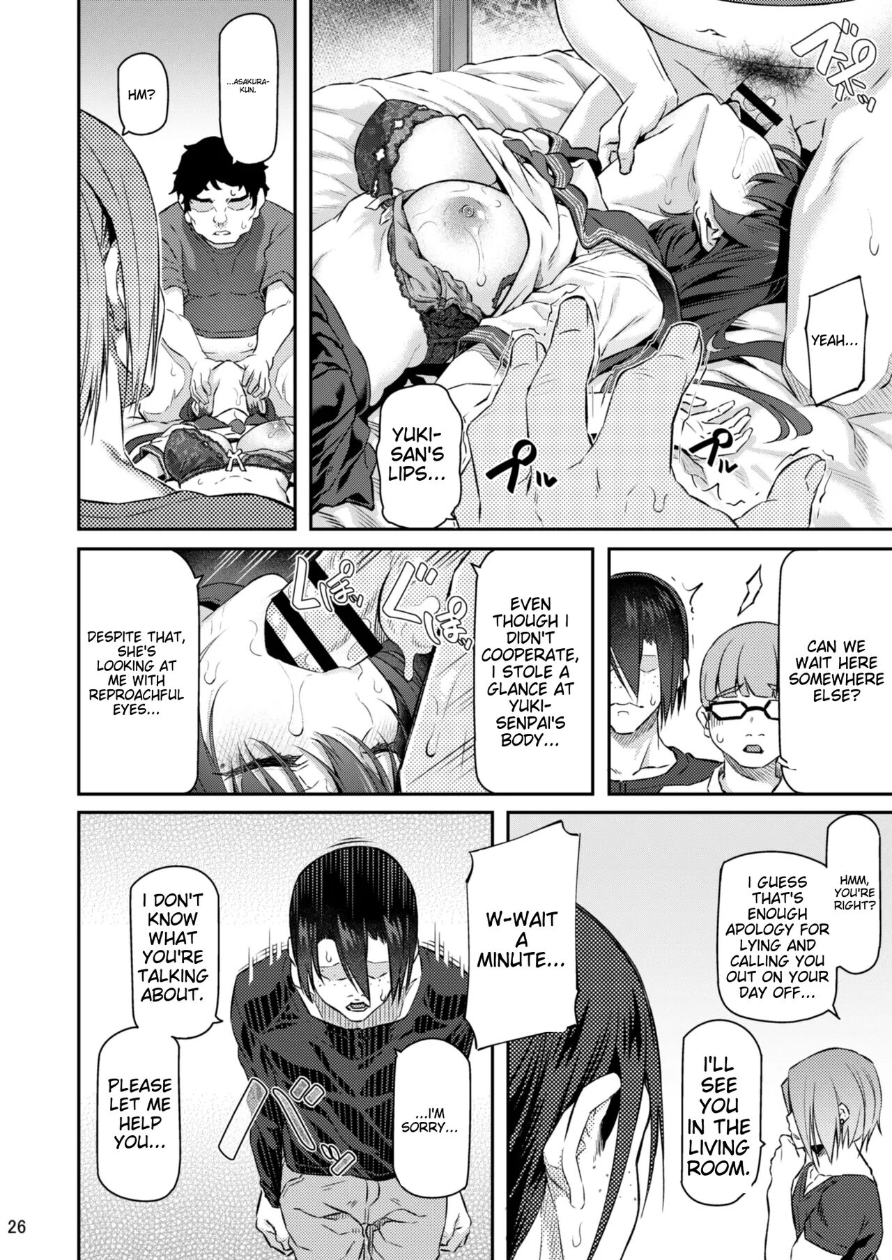 [Pale Scarlet (Matsukawa)]Suika San[English] [Digital] Page 25