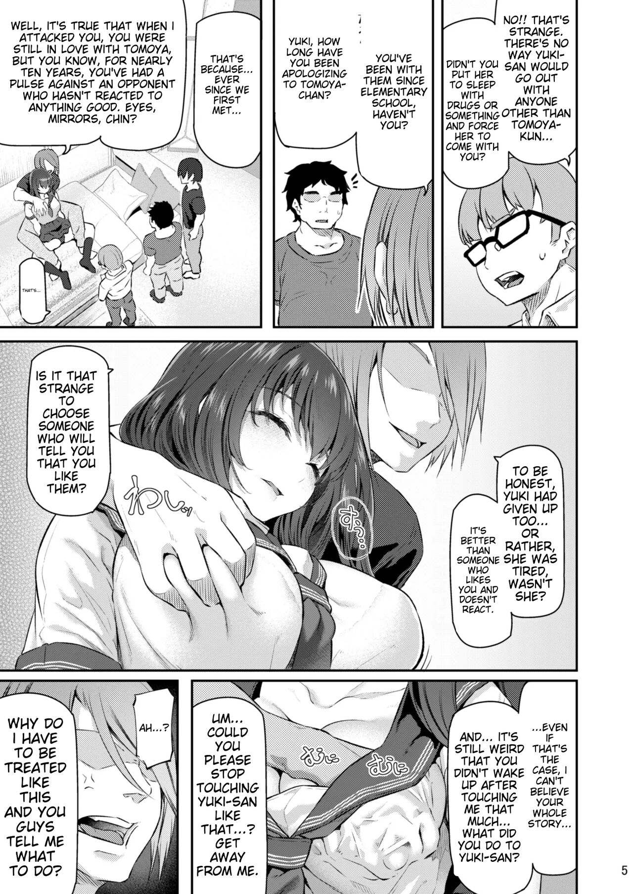 [Pale Scarlet (Matsukawa)]Suika San[English] [Digital] Page 4