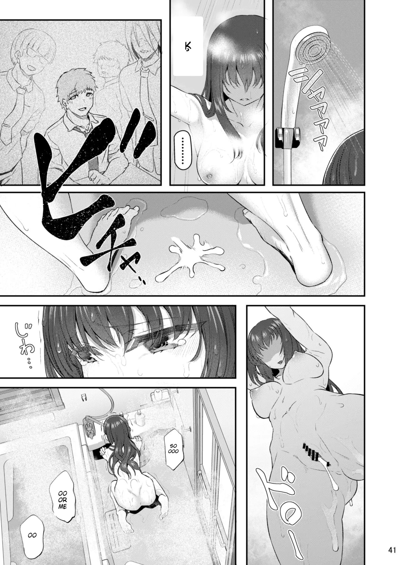 [Pale Scarlet (Matsukawa)]Suika San[English] [Digital] Page 40