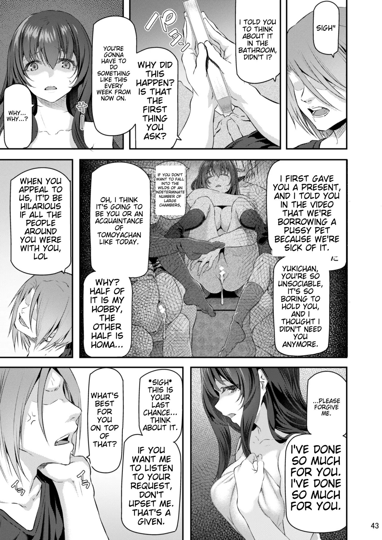 [Pale Scarlet (Matsukawa)]Suika San[English] [Digital] Page 42