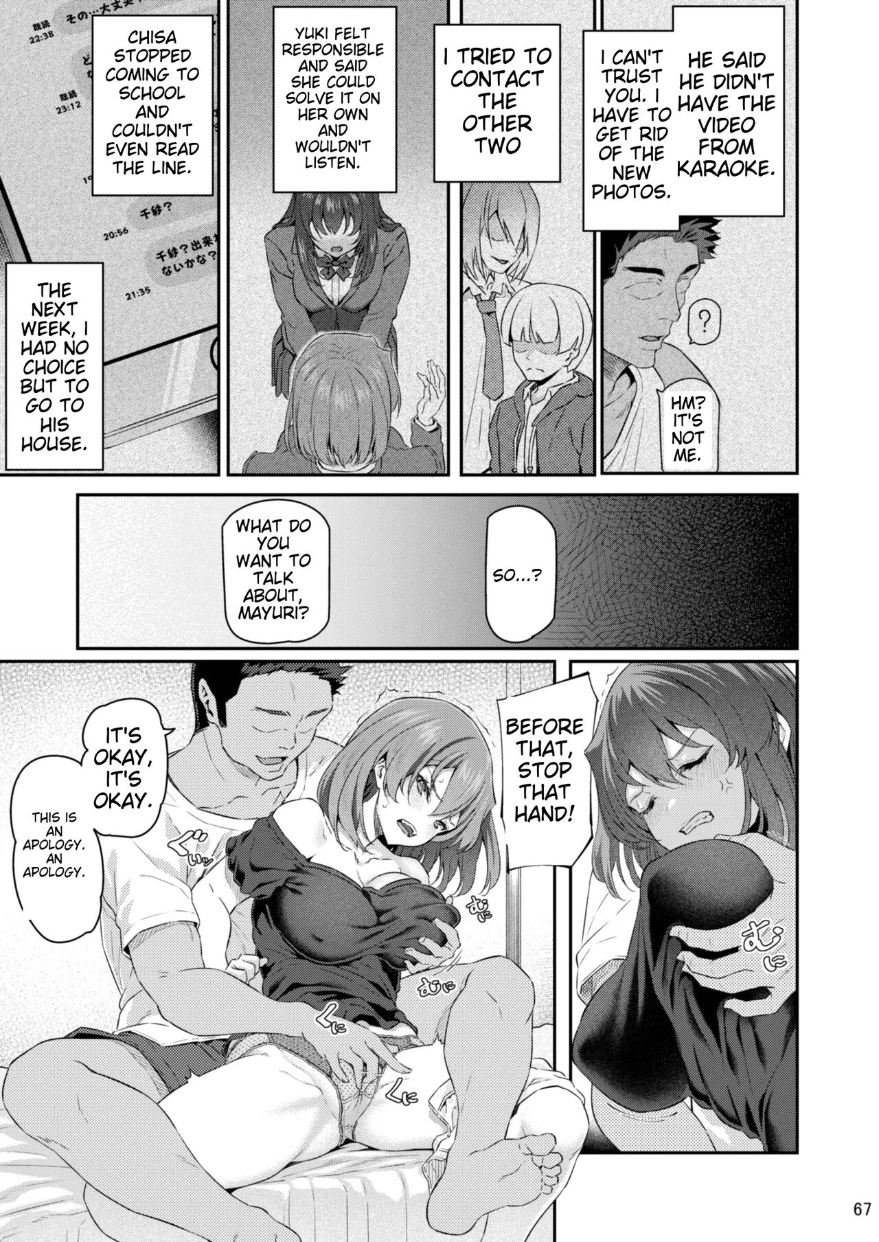 [Pale Scarlet (Matsukawa)]Suika San[English] [Digital] Page 66
