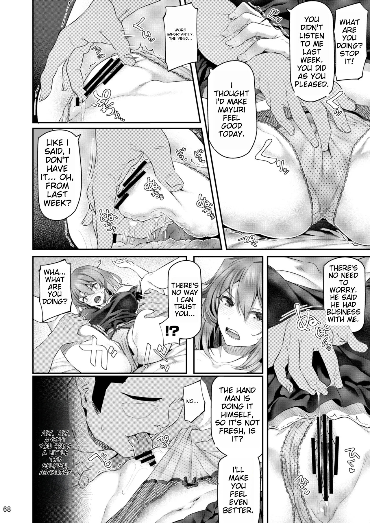 [Pale Scarlet (Matsukawa)]Suika San[English] [Digital] Page 67