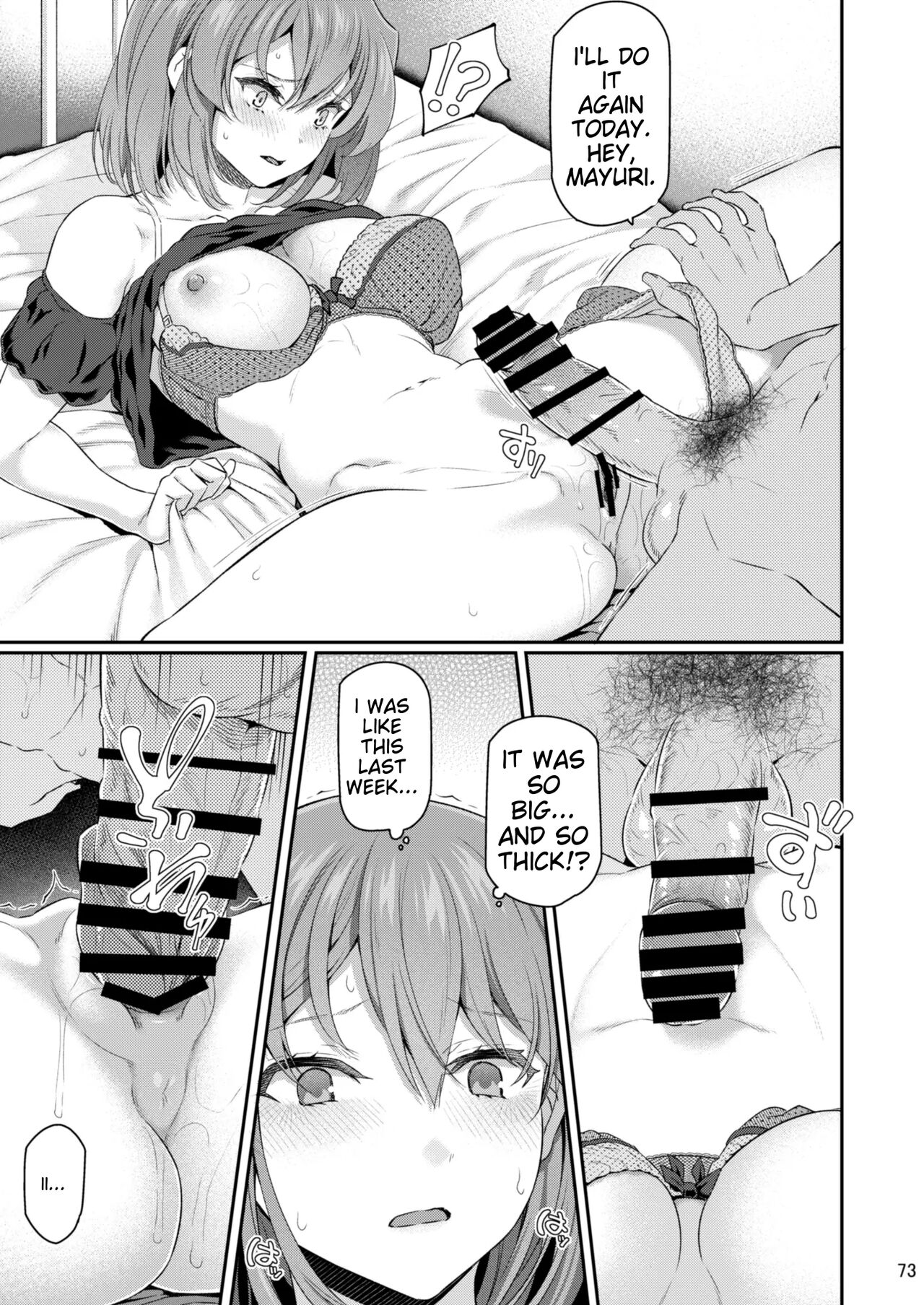 [Pale Scarlet (Matsukawa)]Suika San[English] [Digital] Page 72