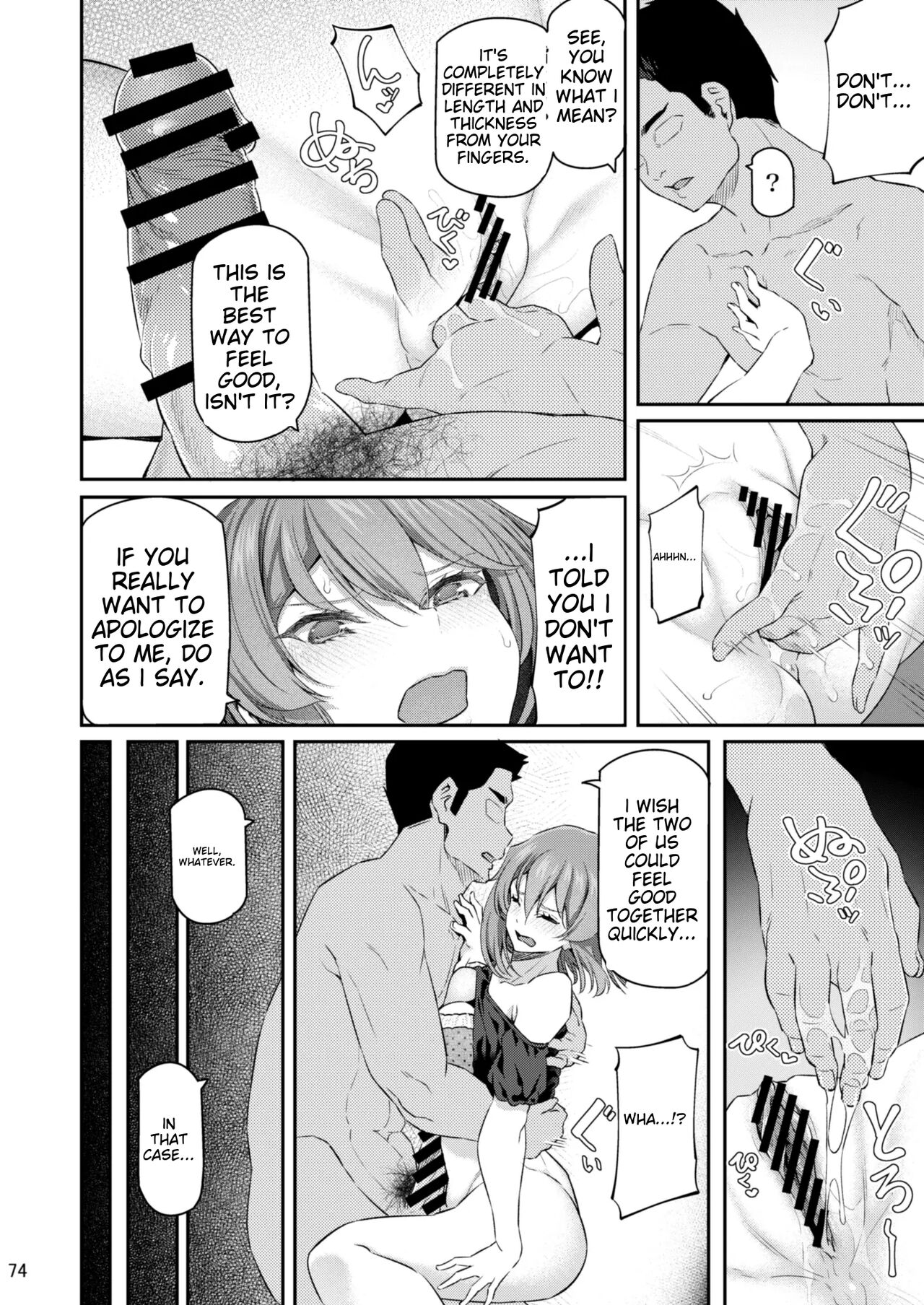 [Pale Scarlet (Matsukawa)]Suika San[English] [Digital] Page 73