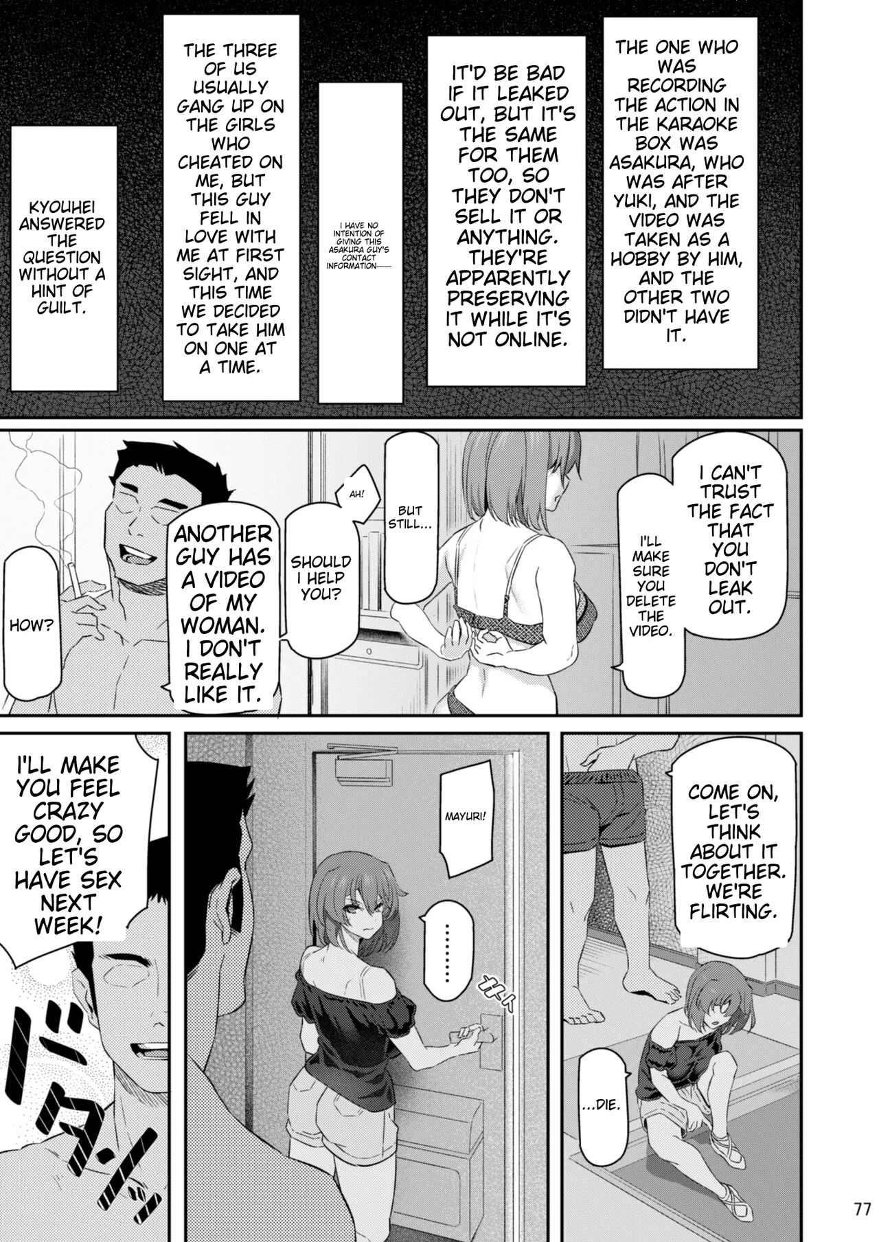 [Pale Scarlet (Matsukawa)]Suika San[English] [Digital] Page 76