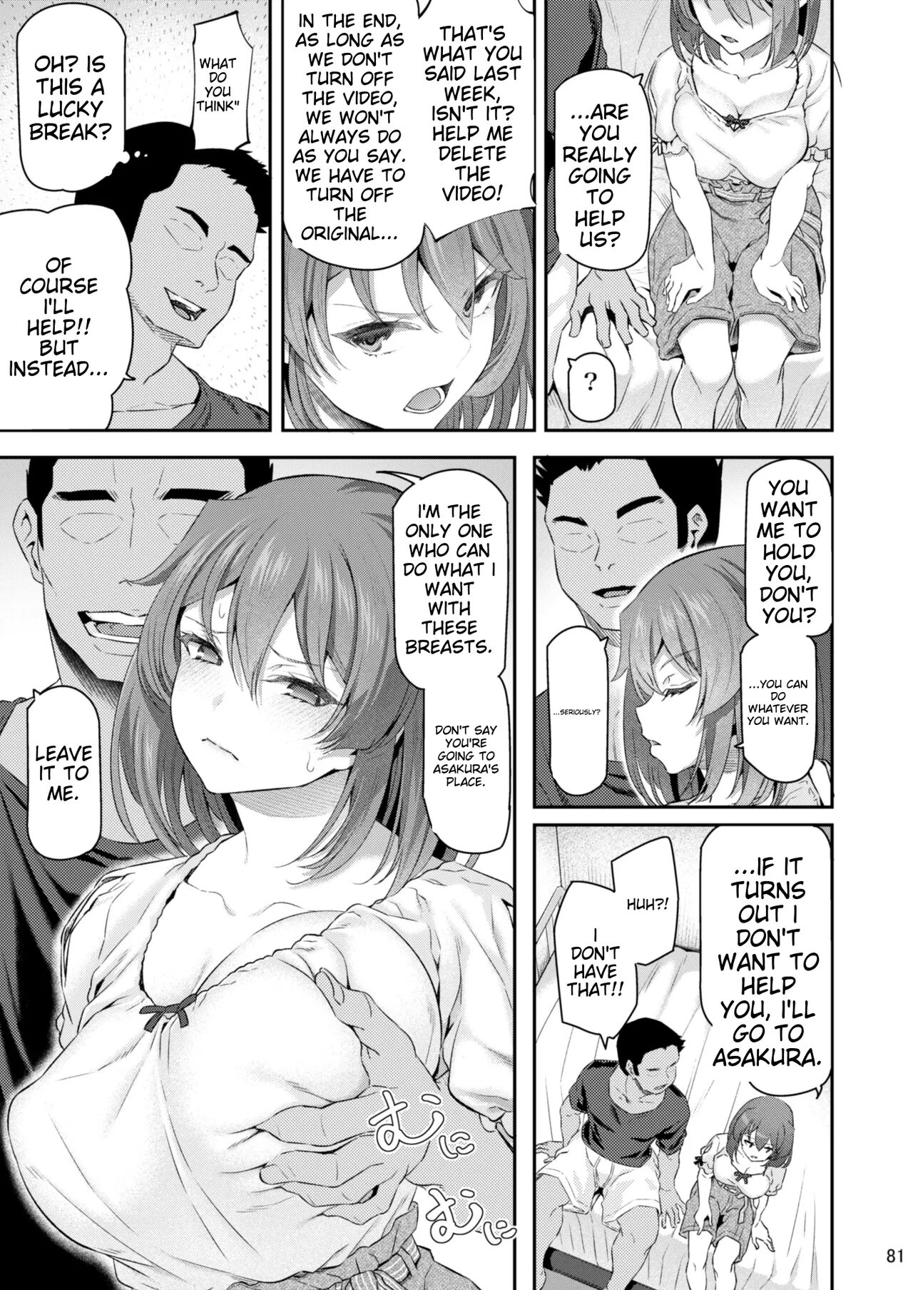 [Pale Scarlet (Matsukawa)]Suika San[English] [Digital] Page 80