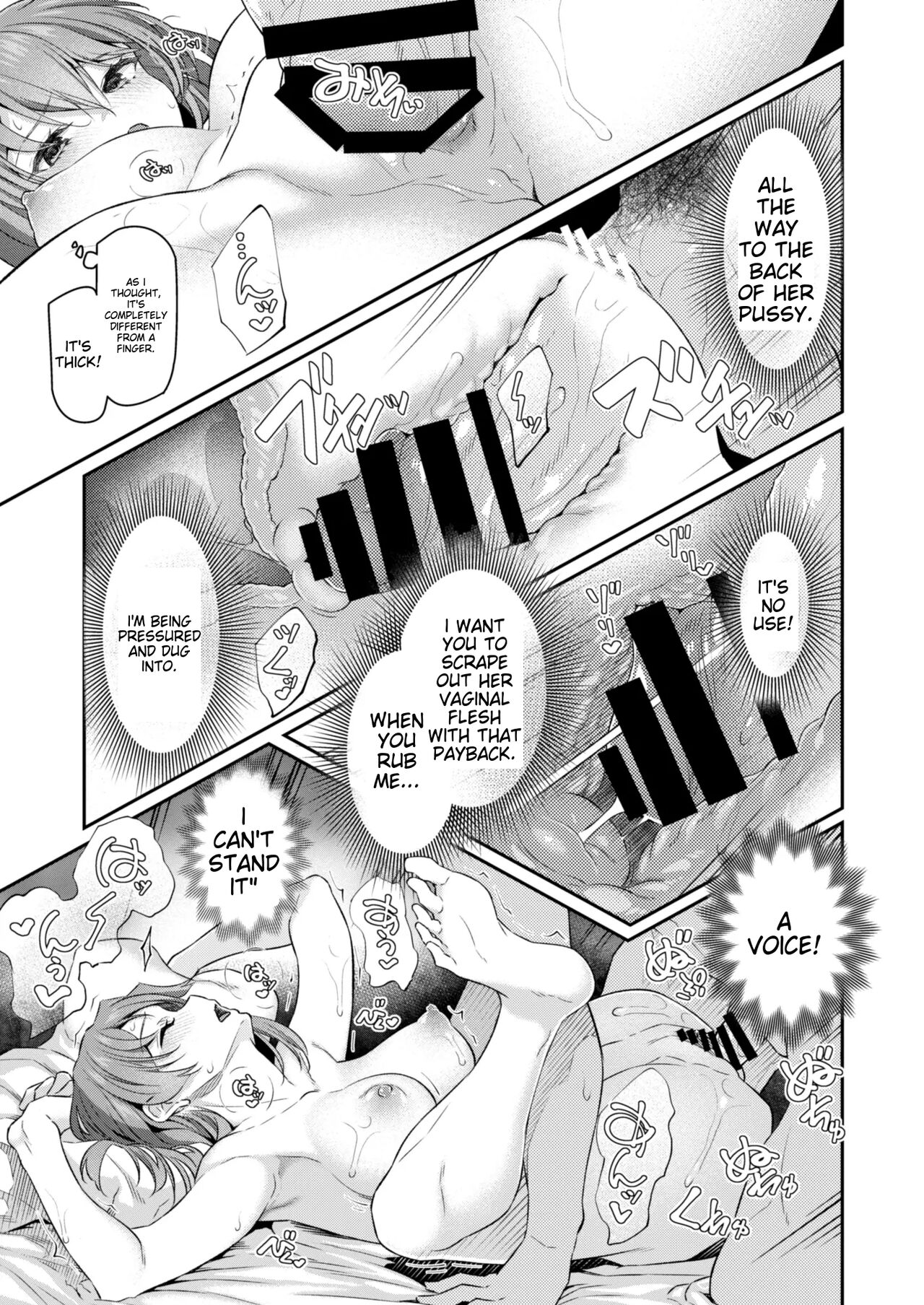 [Pale Scarlet (Matsukawa)]Suika San[English] [Digital] Page 84