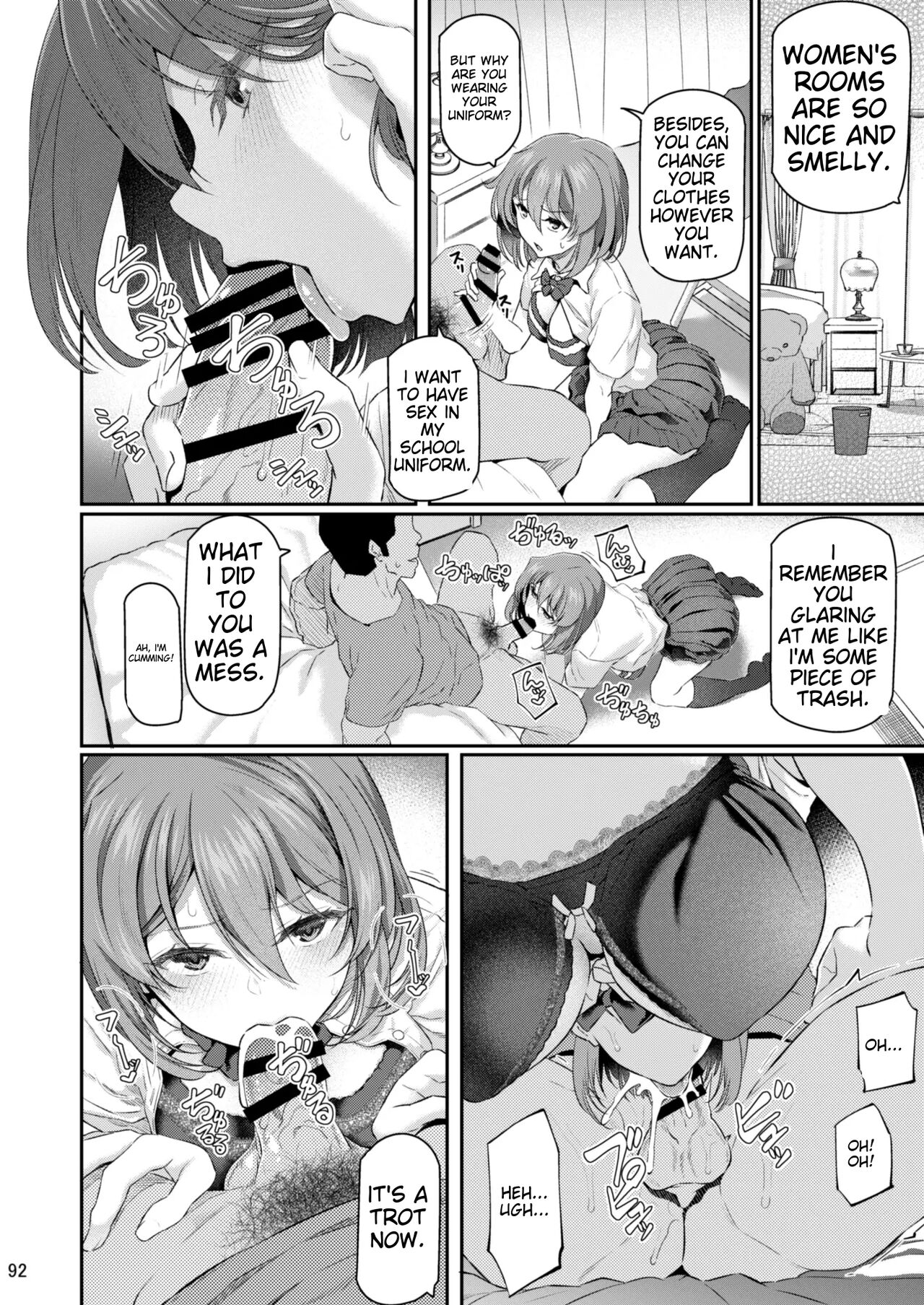 [Pale Scarlet (Matsukawa)]Suika San[English] [Digital] Page 91
