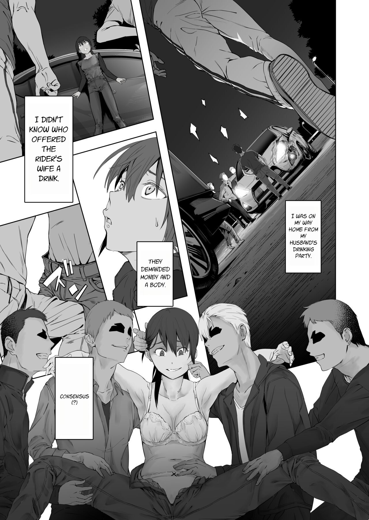[oilan (Yamada Tarou)]Fuufu to Yavai Yatsura to Gakusei to[English] [Digital] Page 10