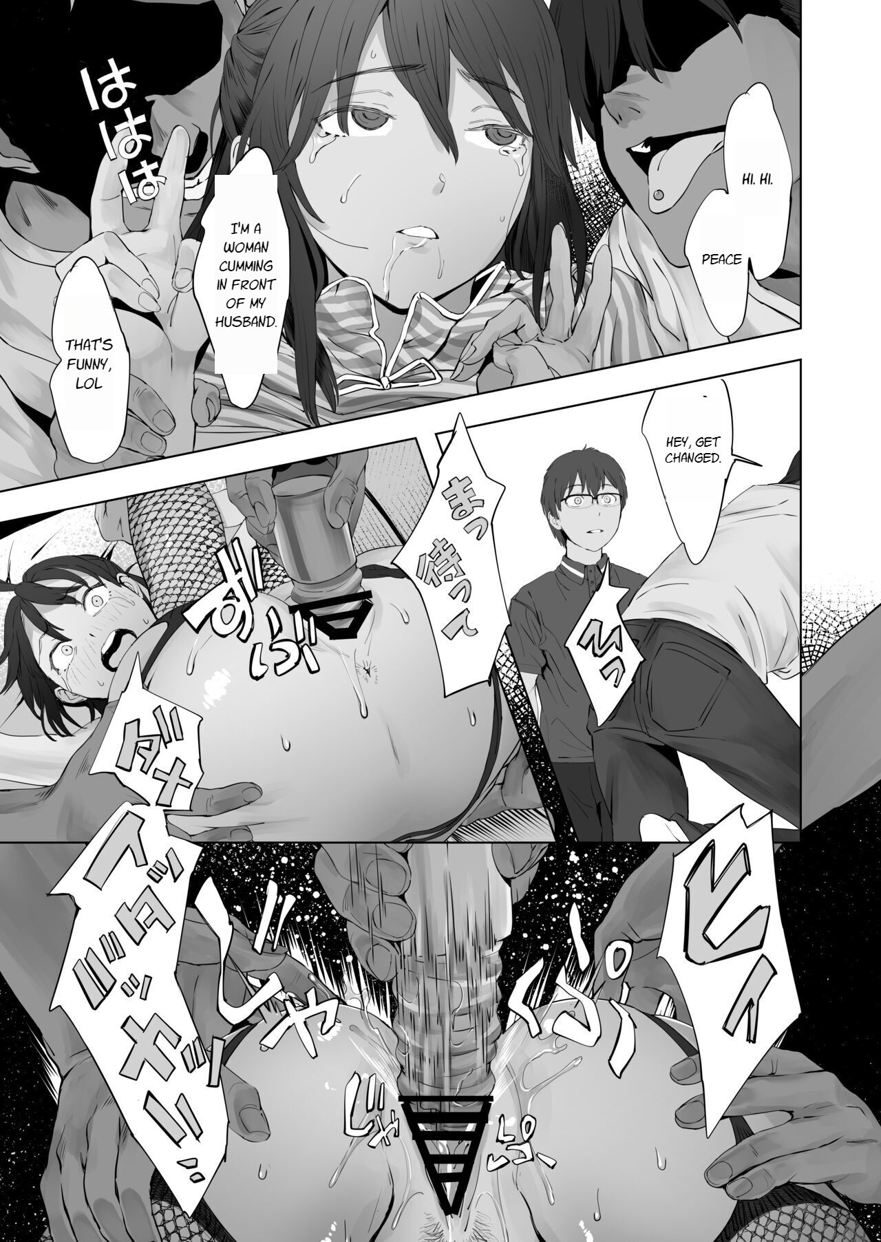 [oilan (Yamada Tarou)]Fuufu to Yavai Yatsura to Gakusei to[English] [Digital] Page 16