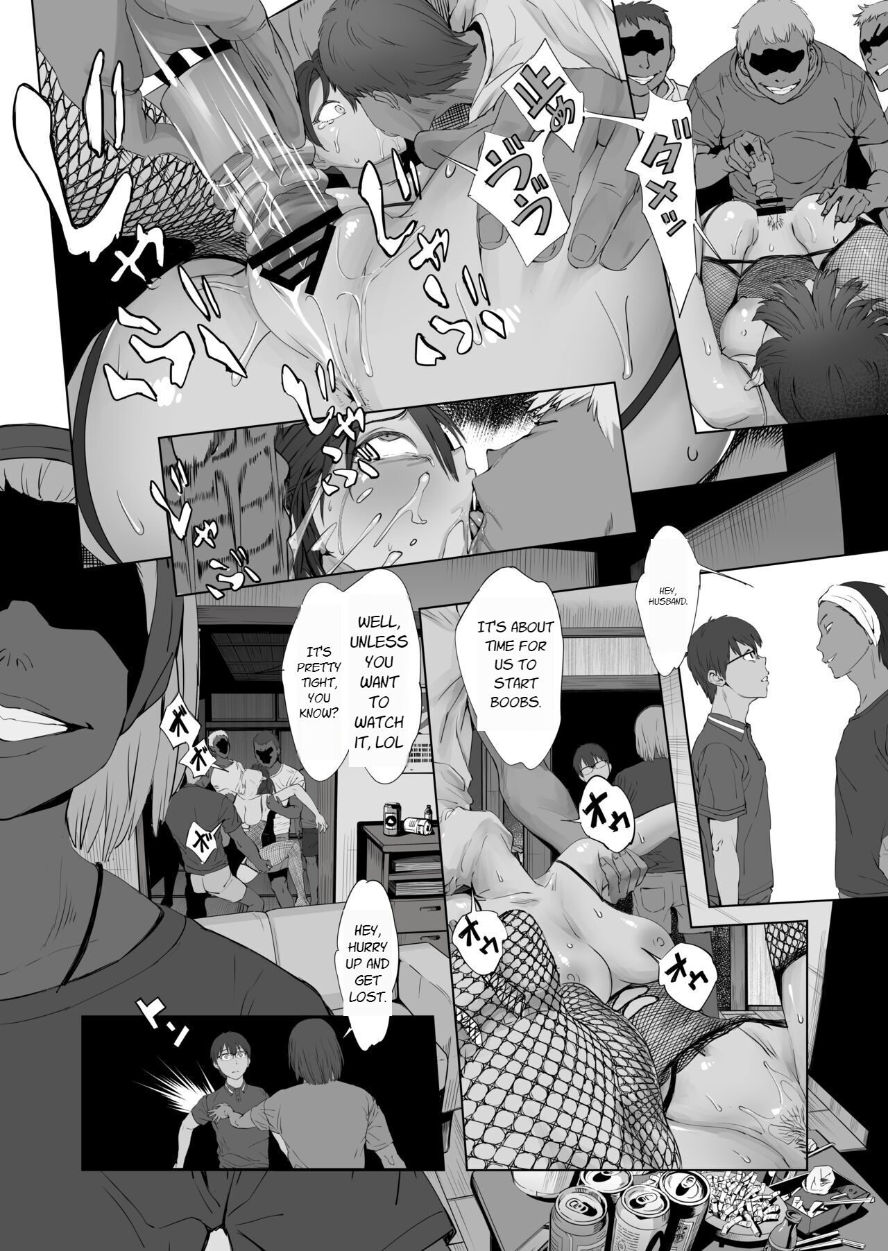 [oilan (Yamada Tarou)]Fuufu to Yavai Yatsura to Gakusei to[English] [Digital] Page 17