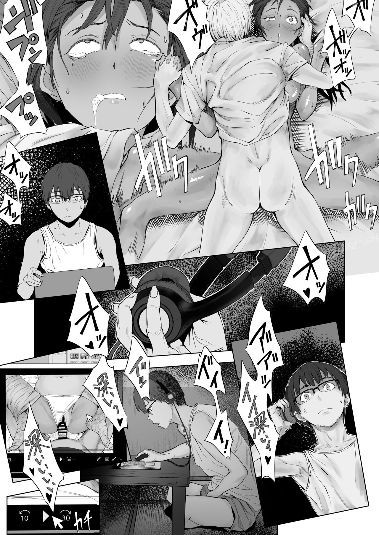 [oilan (Yamada Tarou)]Fuufu to Yavai Yatsura to Gakusei to[English] [Digital] Page 32