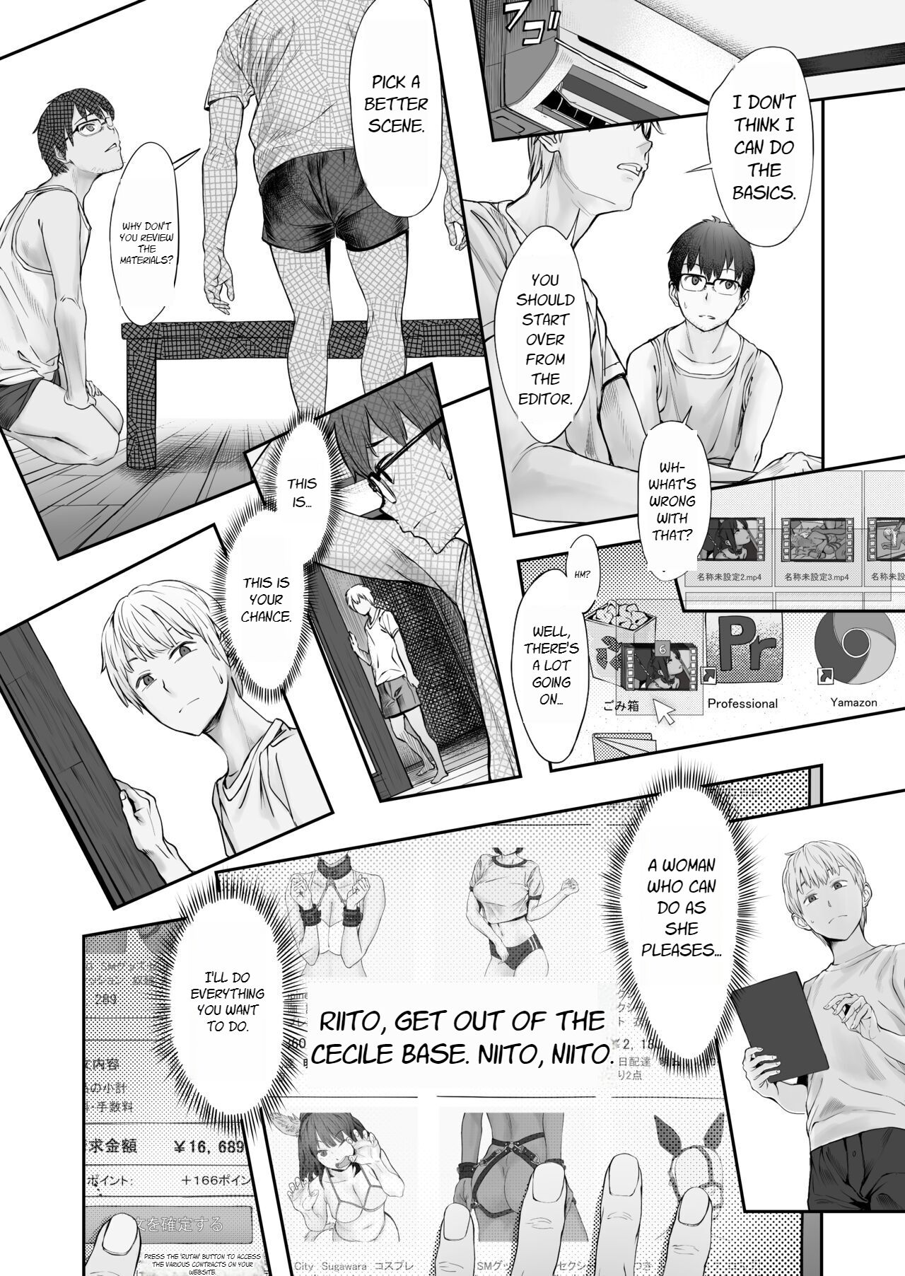 [oilan (Yamada Tarou)]Fuufu to Yavai Yatsura to Gakusei to[English] [Digital] Page 37