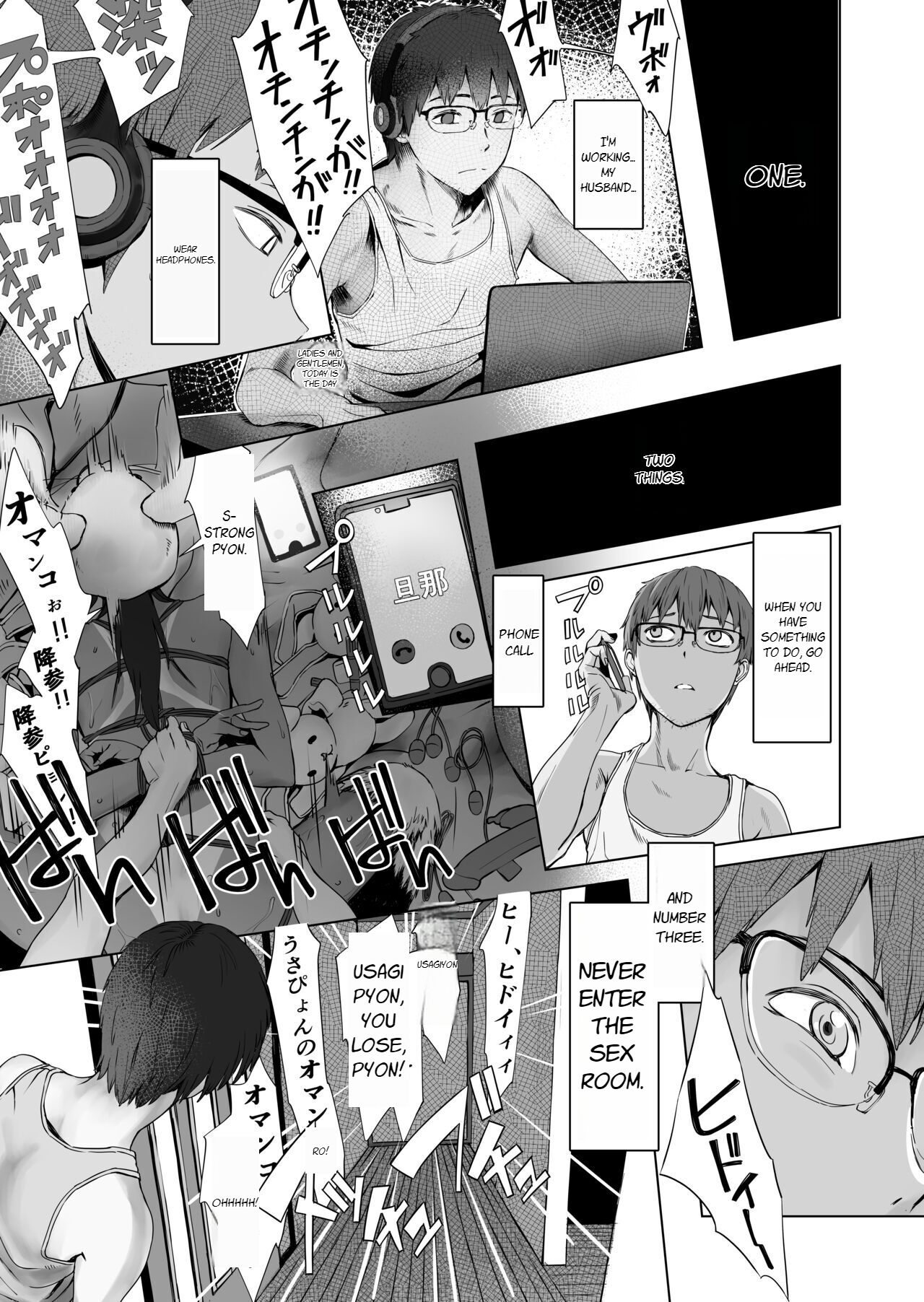 [oilan (Yamada Tarou)]Fuufu to Yavai Yatsura to Gakusei to[English] [Digital] Page 46