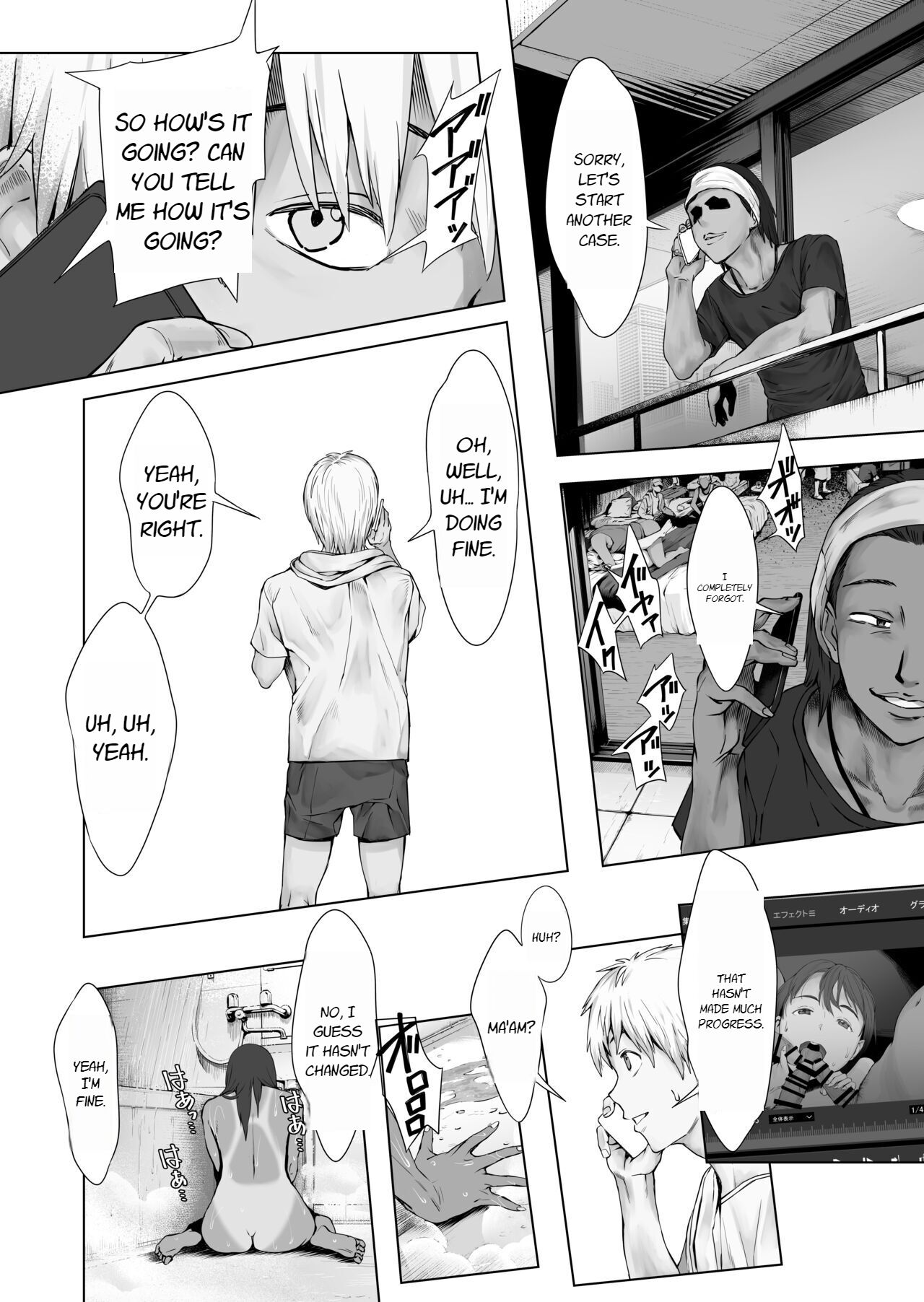 [oilan (Yamada Tarou)]Fuufu to Yavai Yatsura to Gakusei to[English] [Digital] Page 49