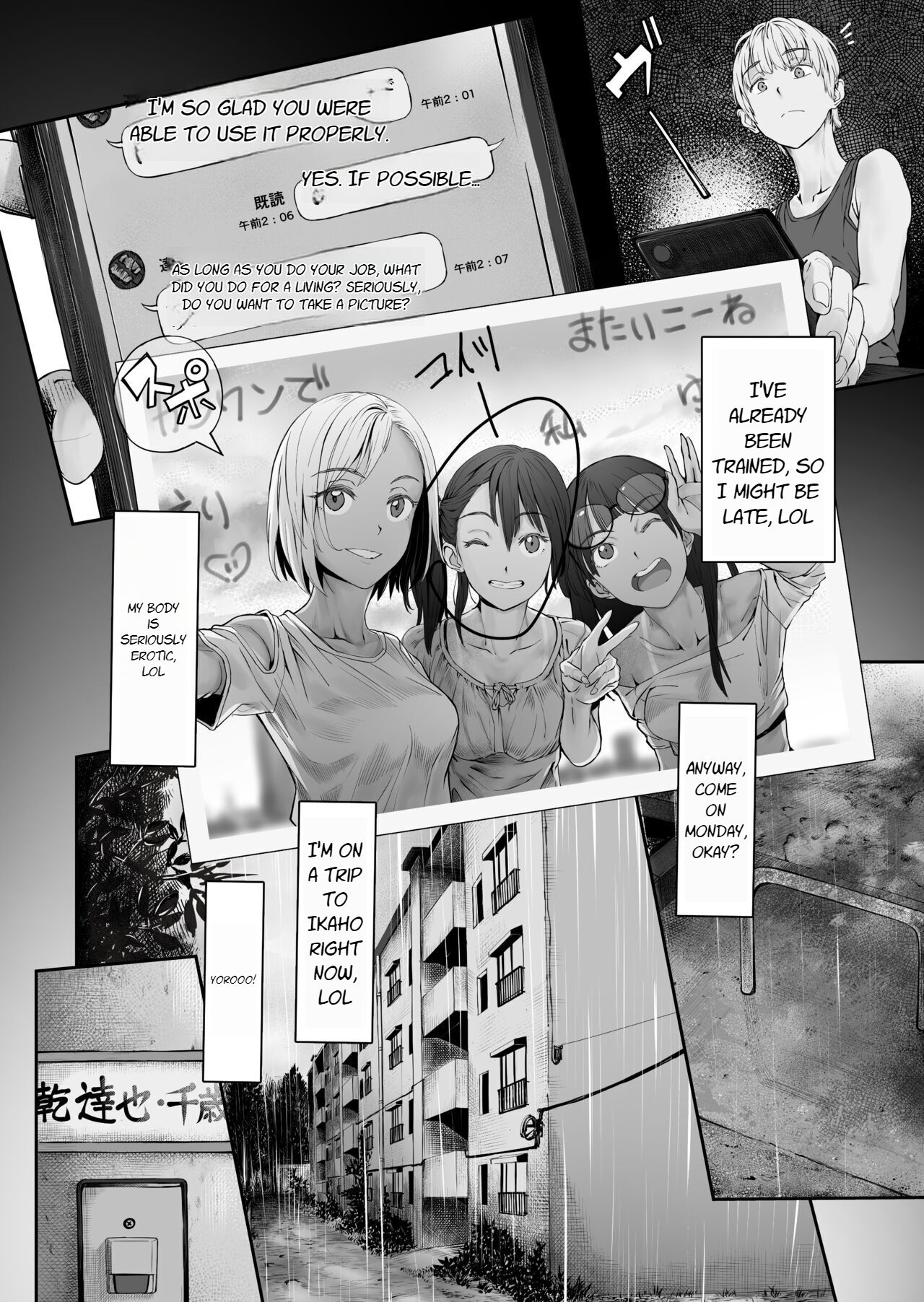 [oilan (Yamada Tarou)]Fuufu to Yavai Yatsura to Gakusei to[English] [Digital] Page 5