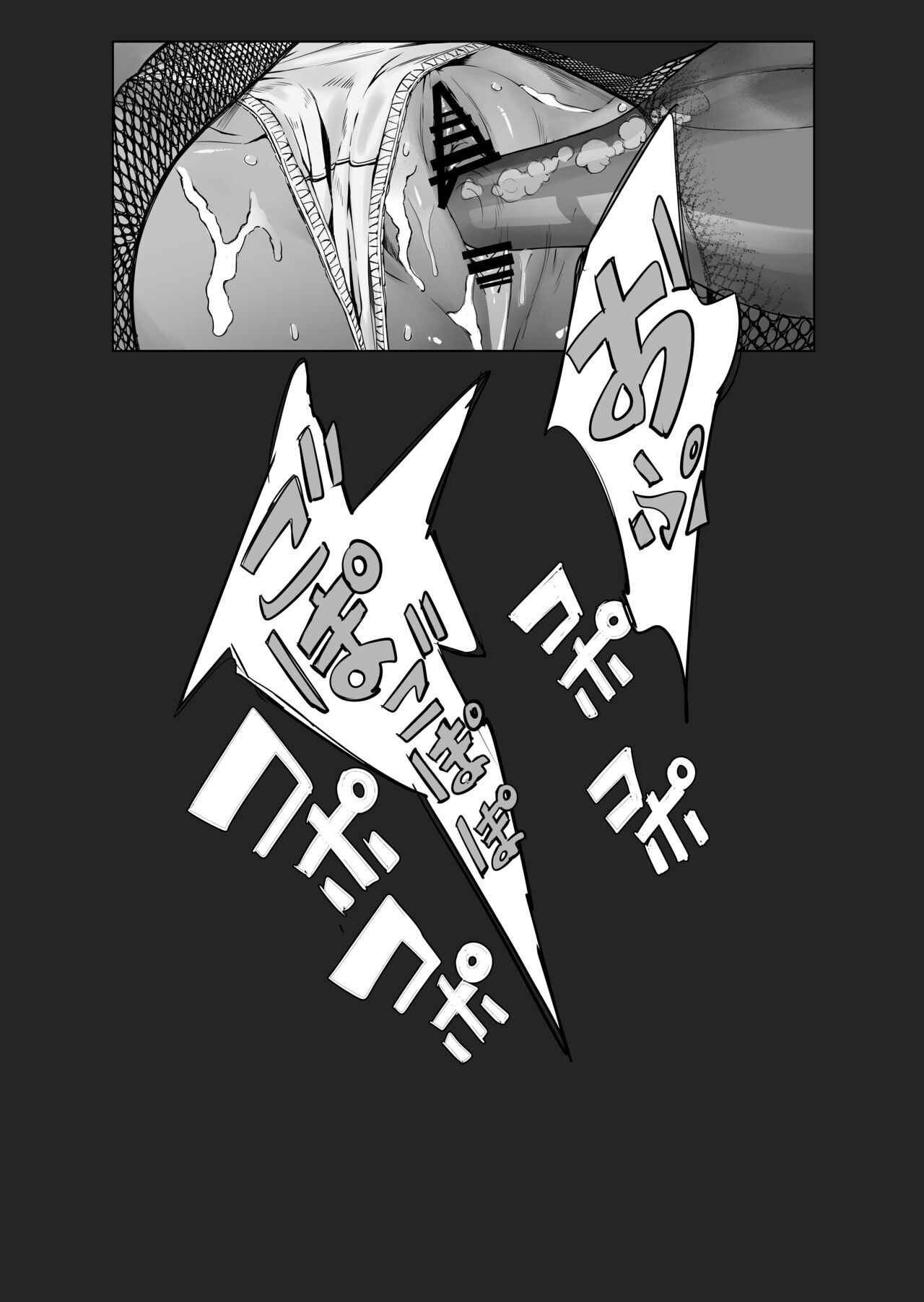 [oilan (Yamada Tarou)]Fuufu to Yavai Yatsura to Gakusei to[English] [Digital] Page 53